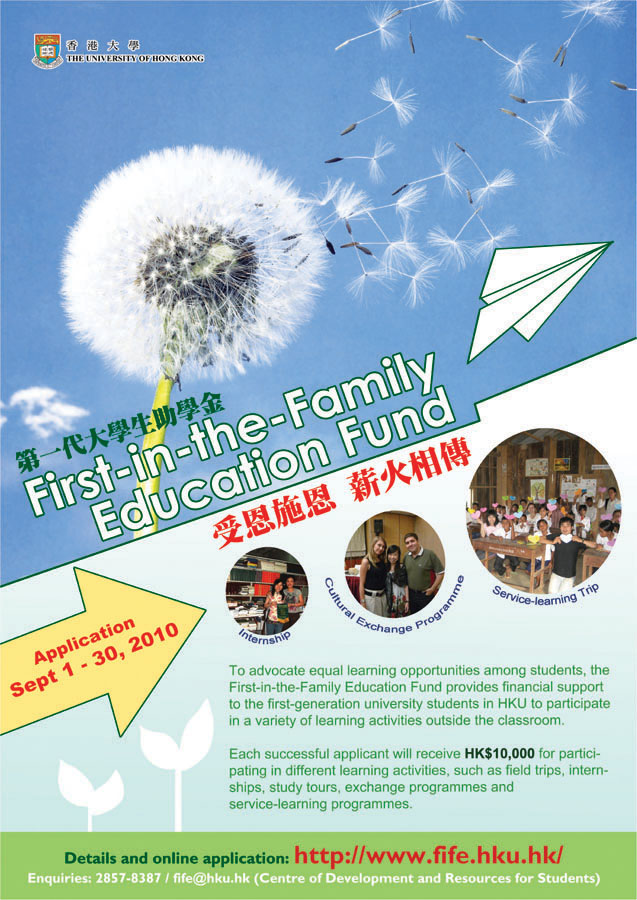 First-in-the-Family Education Fund 2010-11