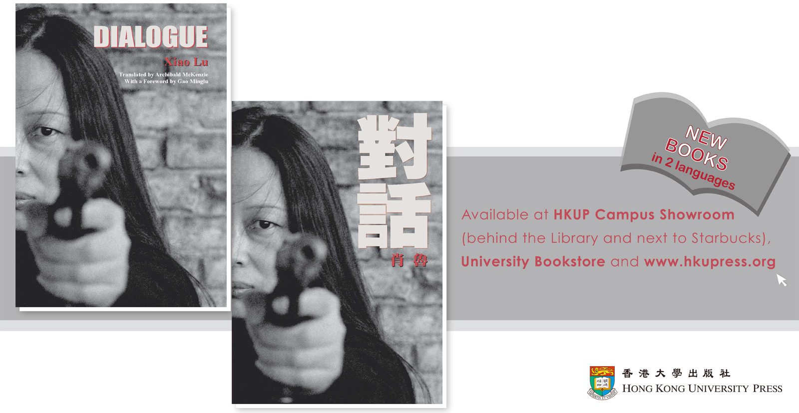 New Books from HKU Press