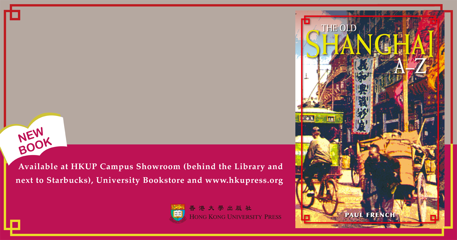New Book from HKU Press - The Old Shanghai, A-Z