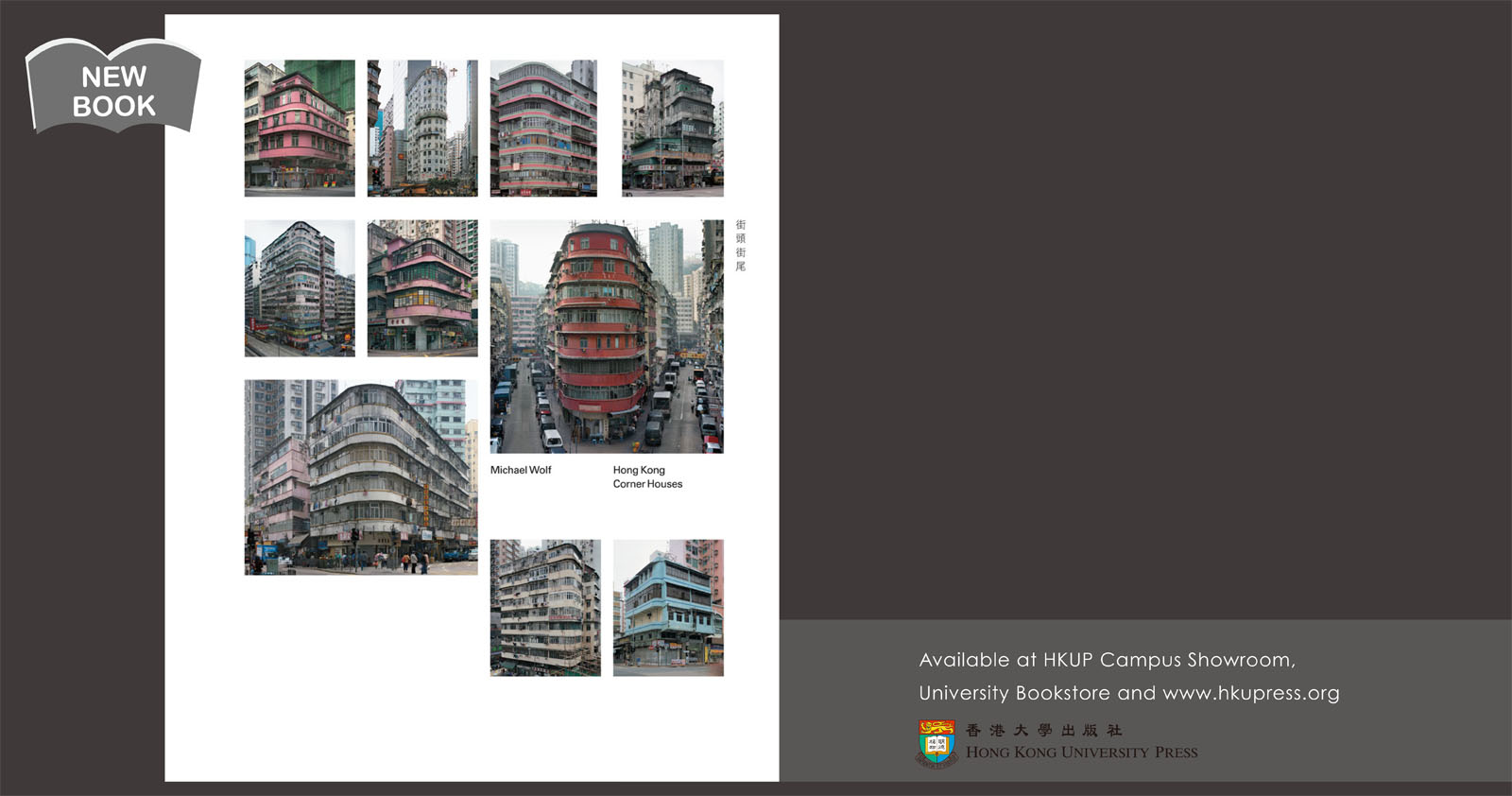 New Book from HKU Press - Hong Kong Corner Houses