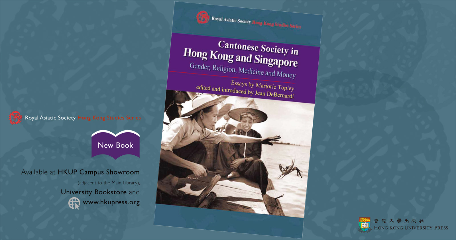 New book from HKUP - Cantonese Society in Hong Kong and Singapore