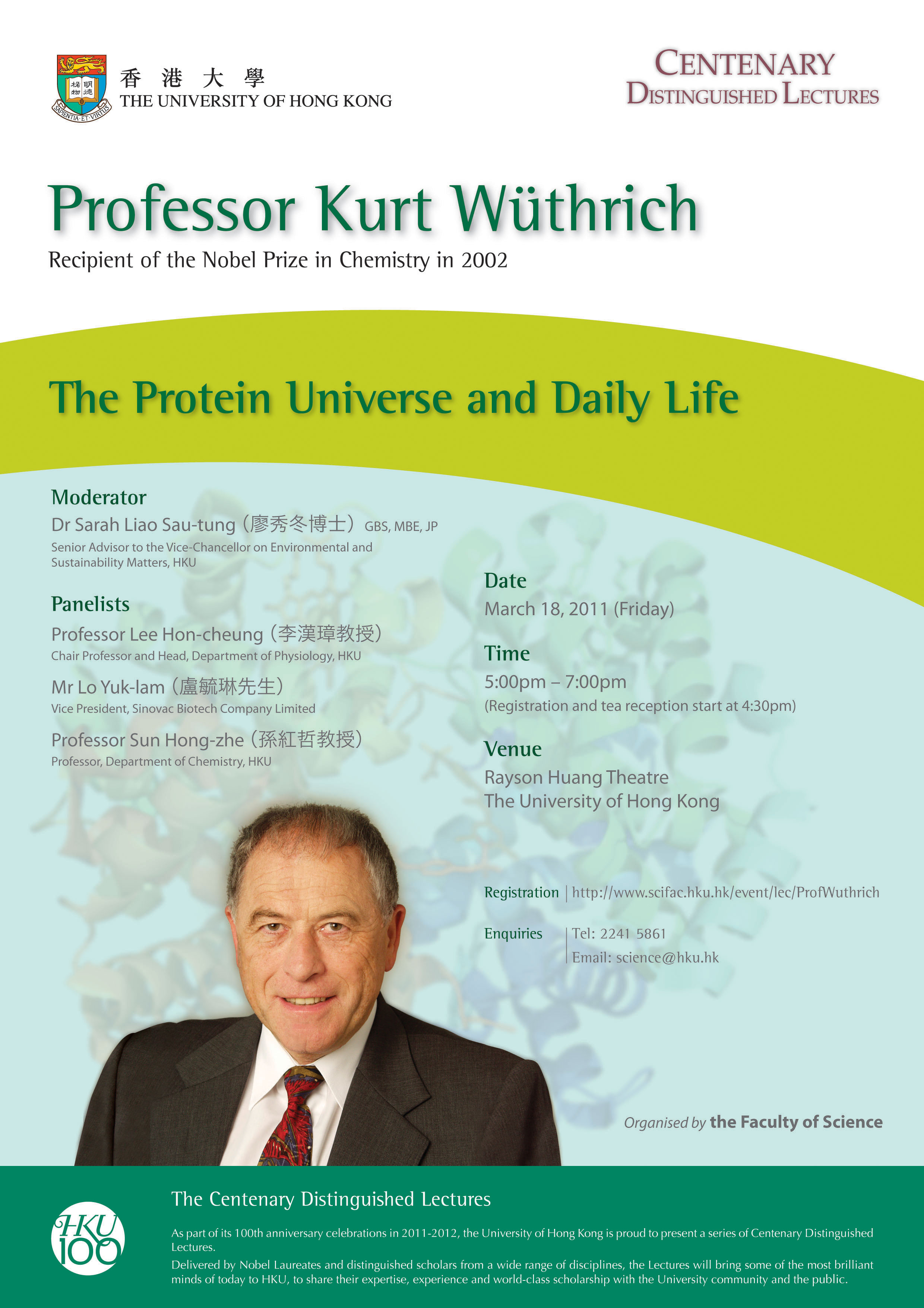 Centenary Distinguished Lecture by Professor Kurt Wüthrich - The Protein Universe and Daily Life 