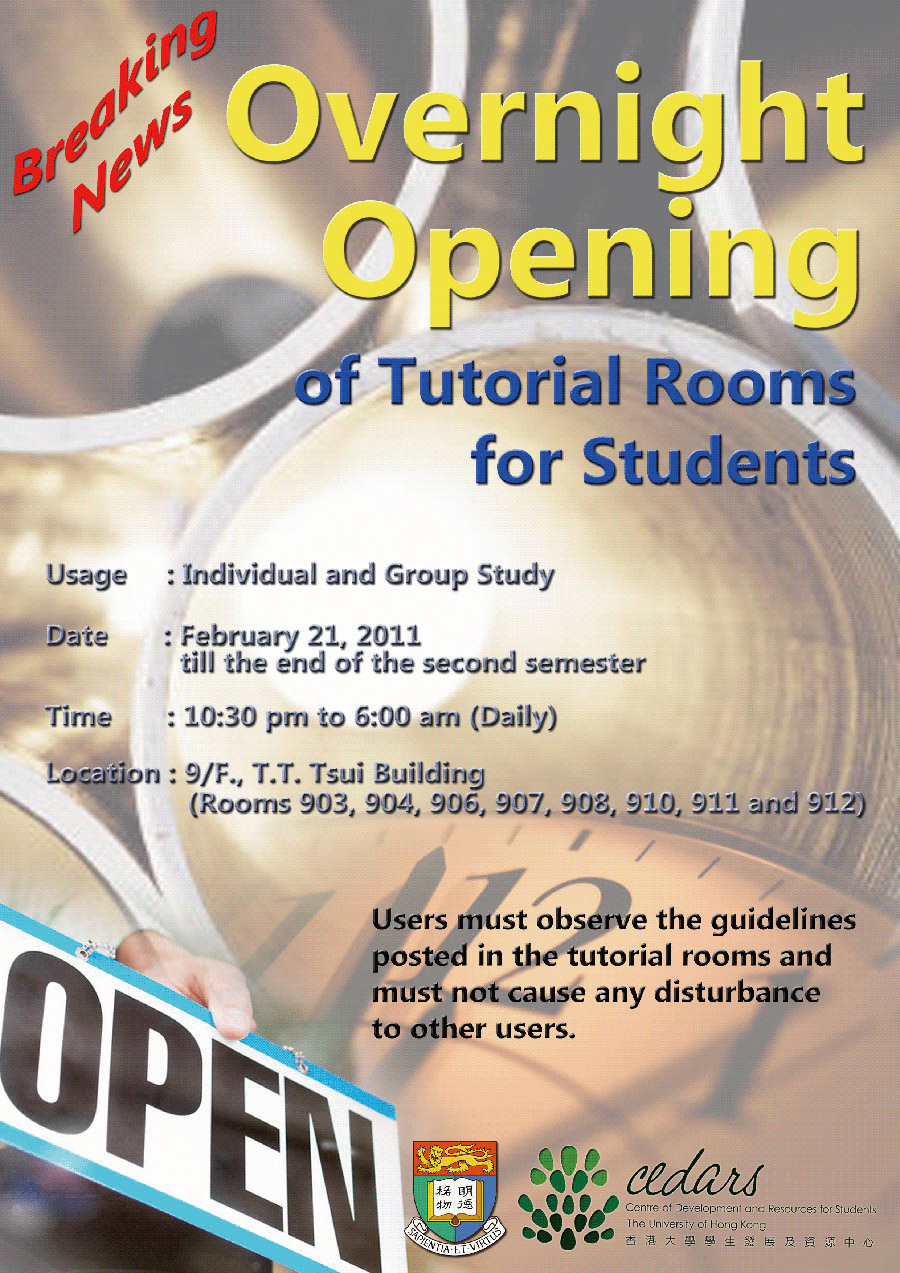 Overnight Opening of Tutorial Rooms for Students in TT Tsui Building