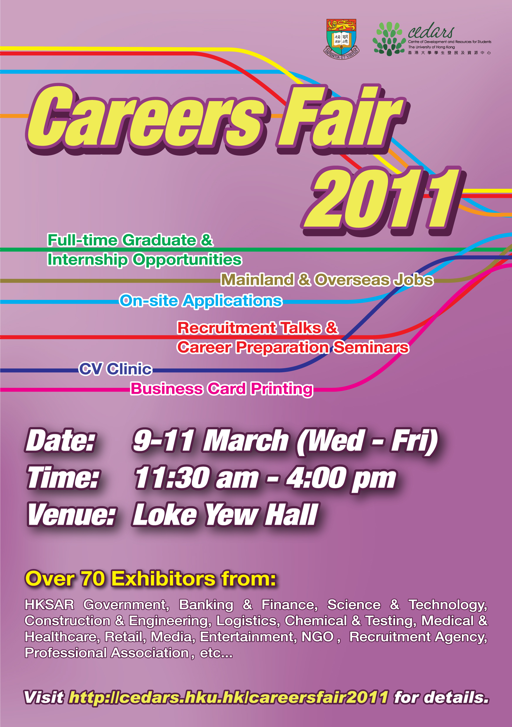 HKU Careers Fair 2011 (9-11 March)