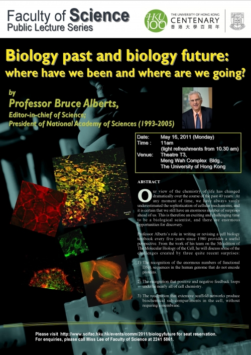 Public lecture : Biology past and biology future: where have we been and where are we going?