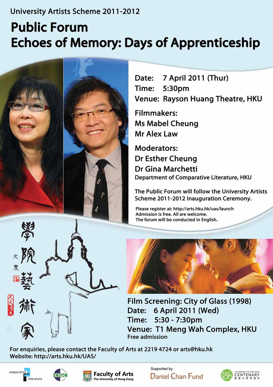 Award-winning filmmakers Mabel Cheung and Alex Law will join Esther Cheung and Gina Marchetti from the University’s Department of Comparative Literature in a discussion of their films, including “City of Glass” (玻璃之城), “An Autumn’s 