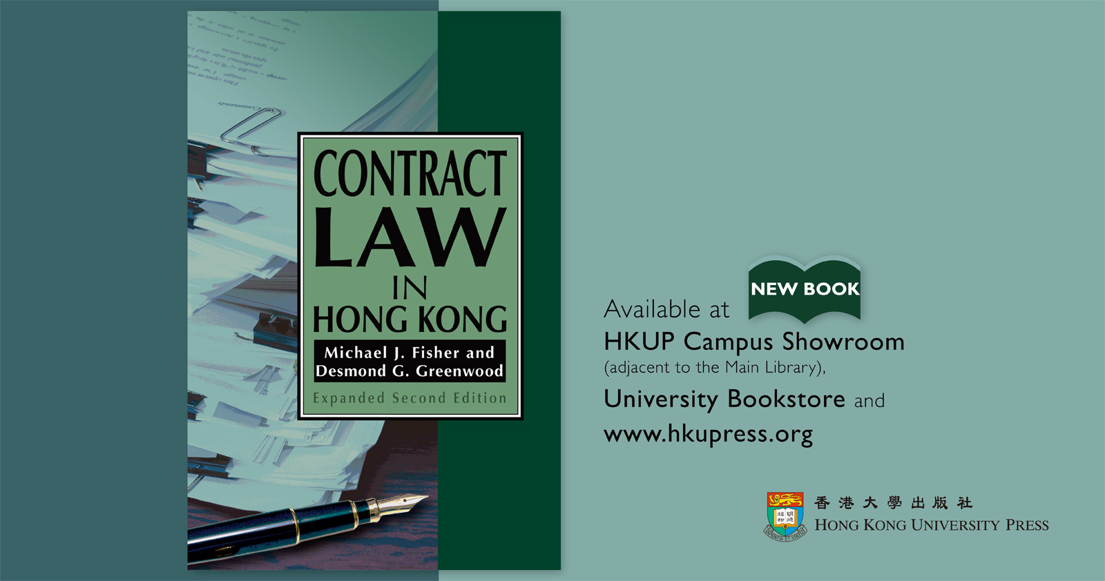 New Book from HKUP