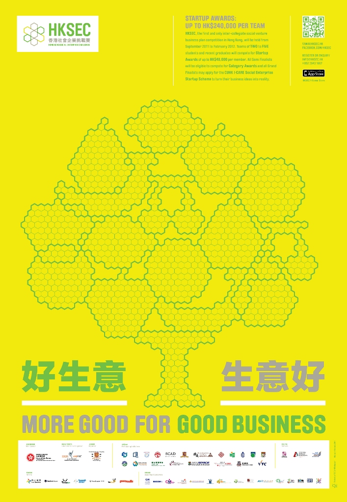 Hong Kong Social Enterprise Challenge (HKSEC)