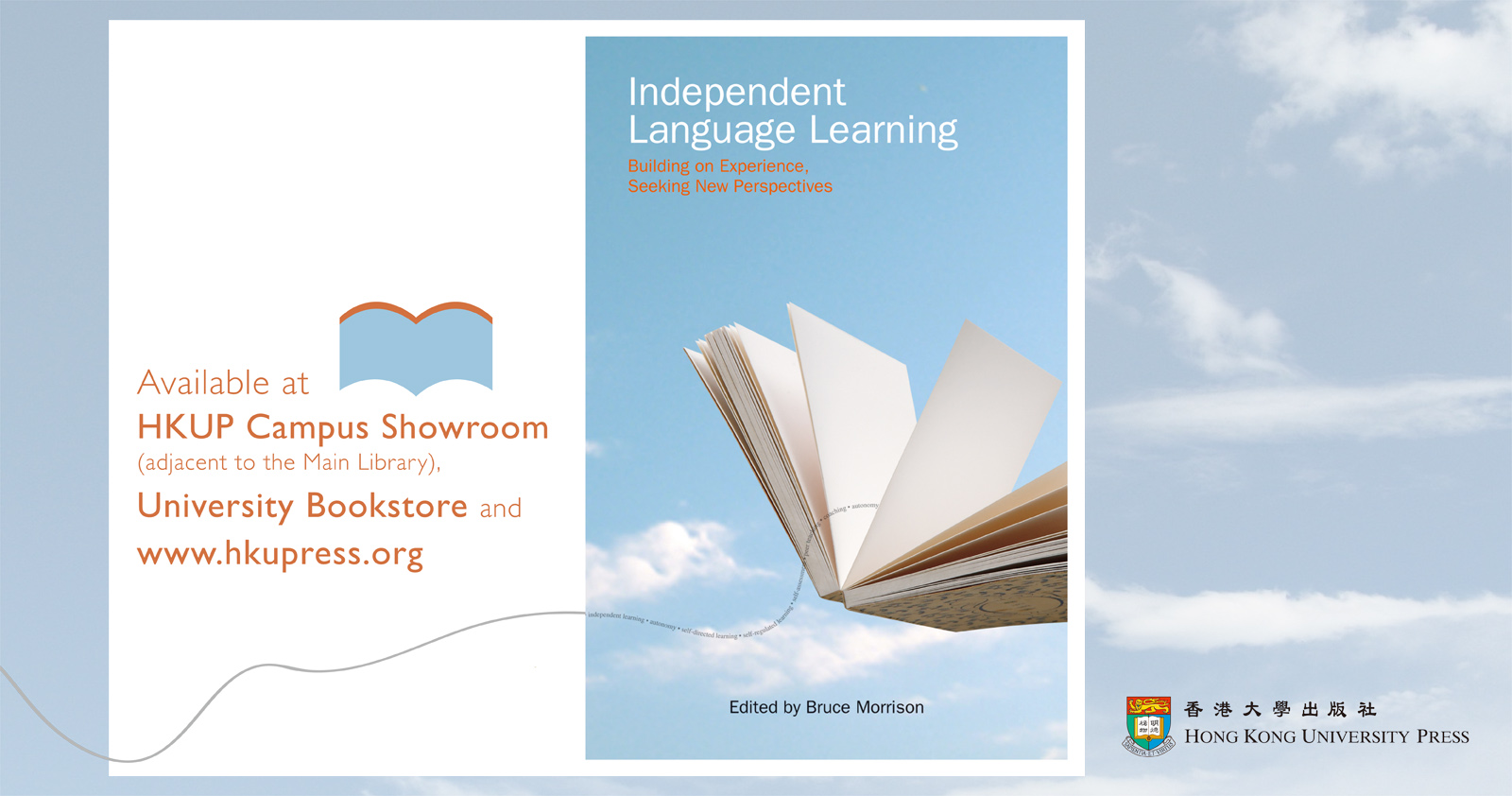 New Book from HKU Press - Independent Language Learning
