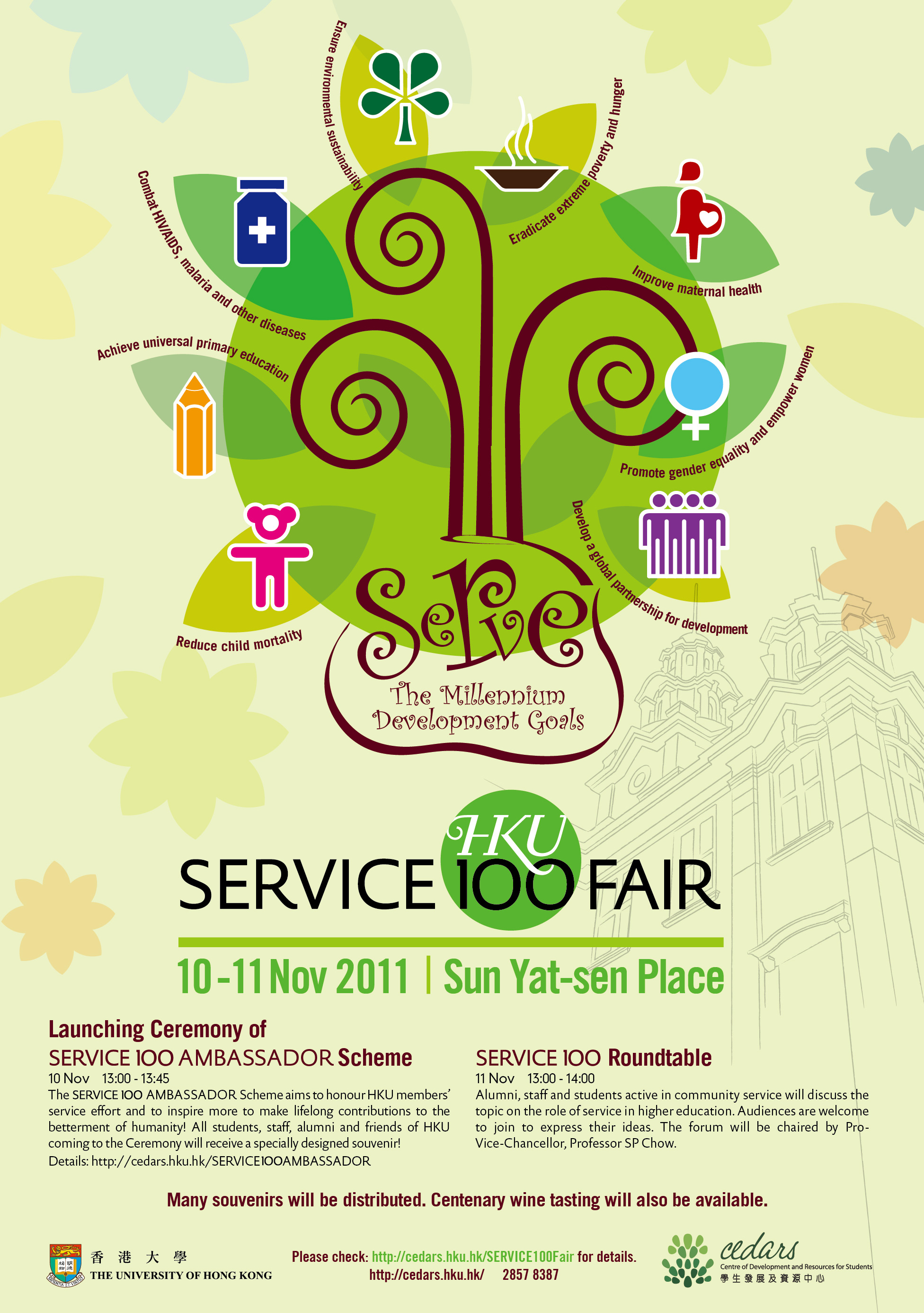 HKU SERVICE 100 FAIR : 10 Nov -Launching Ceremony of SERVICE100 AMBASSADOR Scheme, 11 Nov- SERVICE100 Roundtable