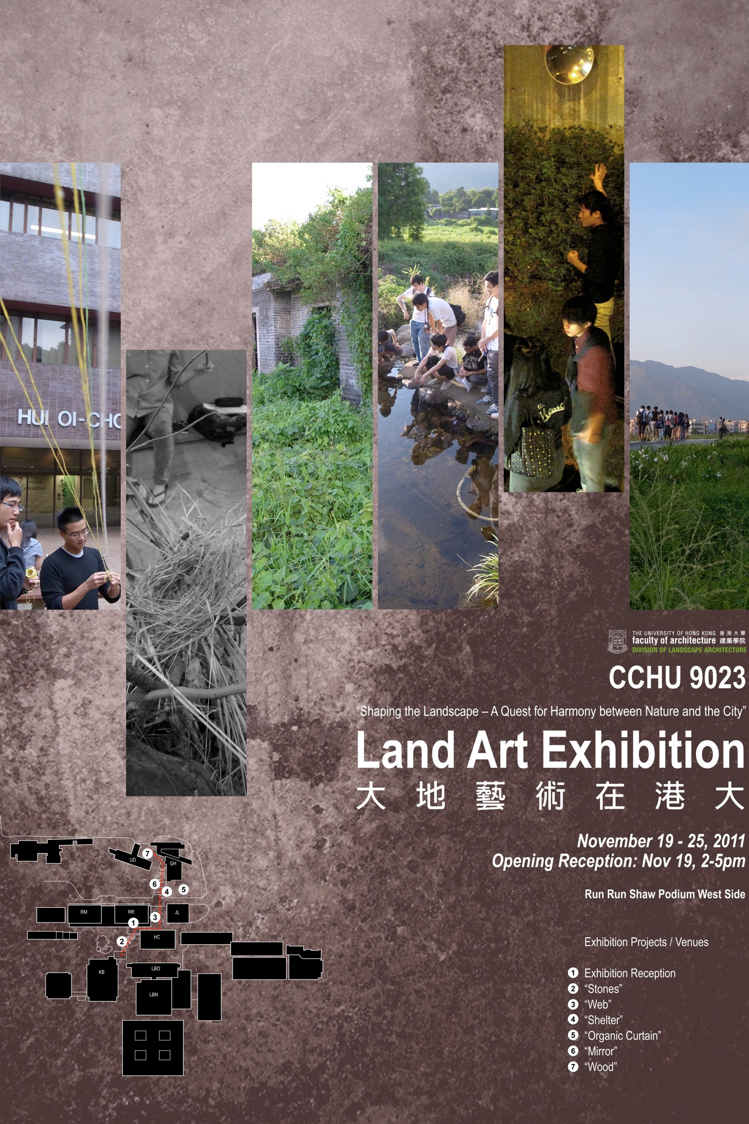 Land Art Exhibition
