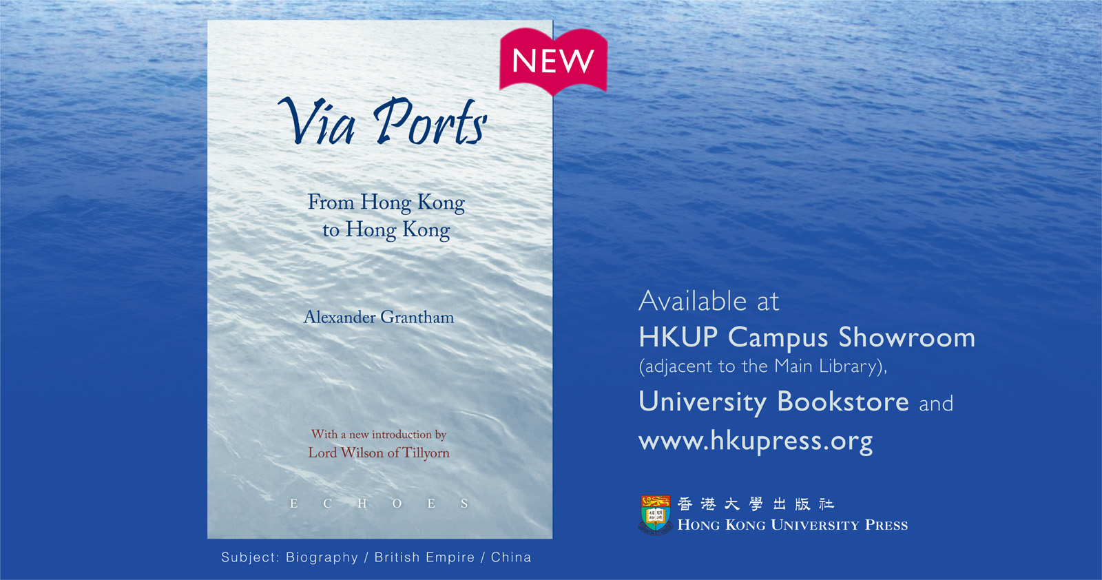 New Book from HKU PRESS!