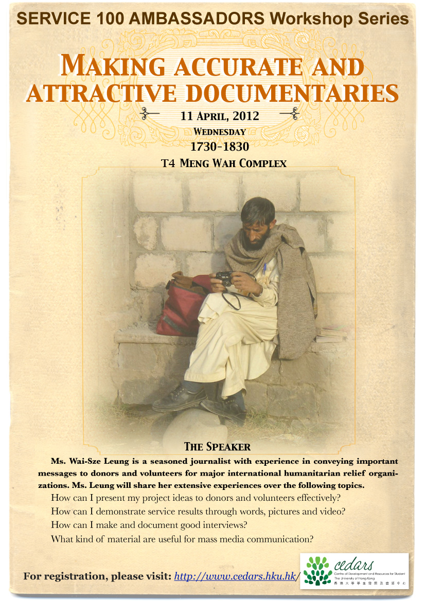 Making Accurate and Attractive Documentaries Workshop 