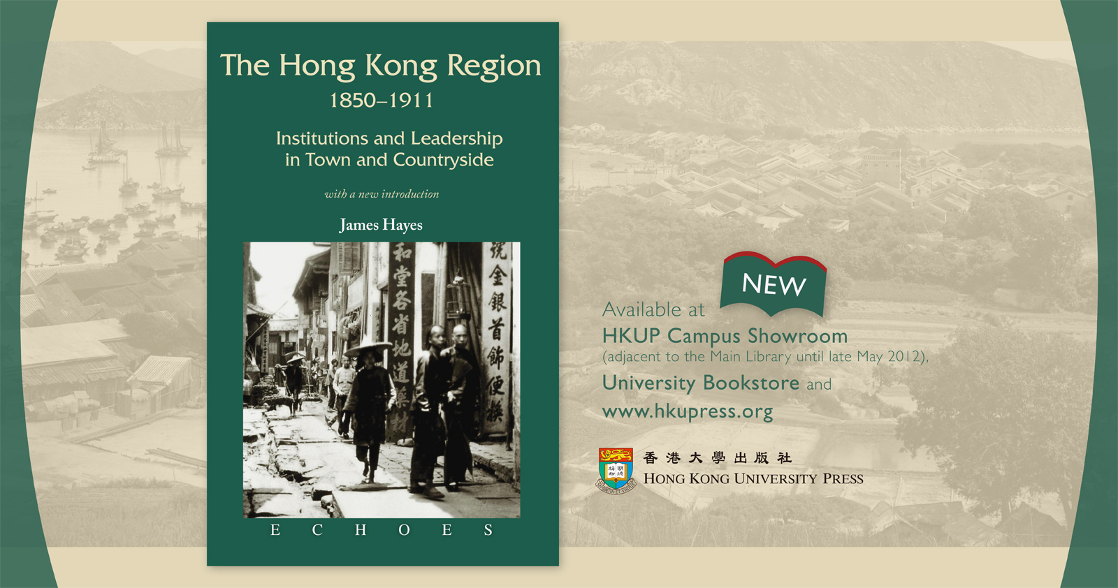 New Book from HKU Press!