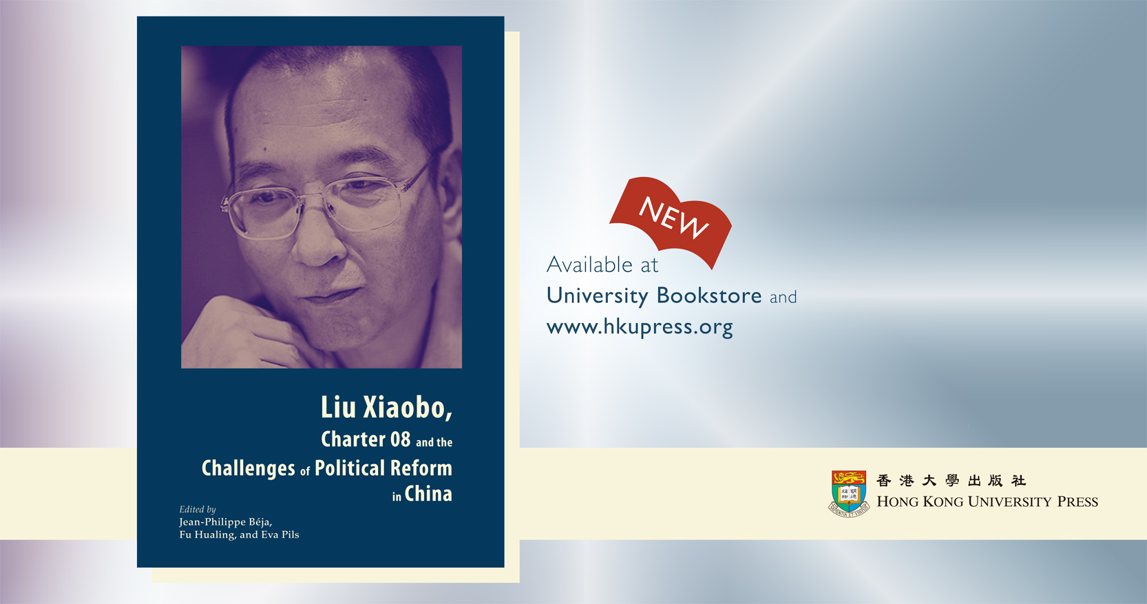 Liu Xiaobo (劉曉波) was awarded the Nobel Peace Prize in 2010...