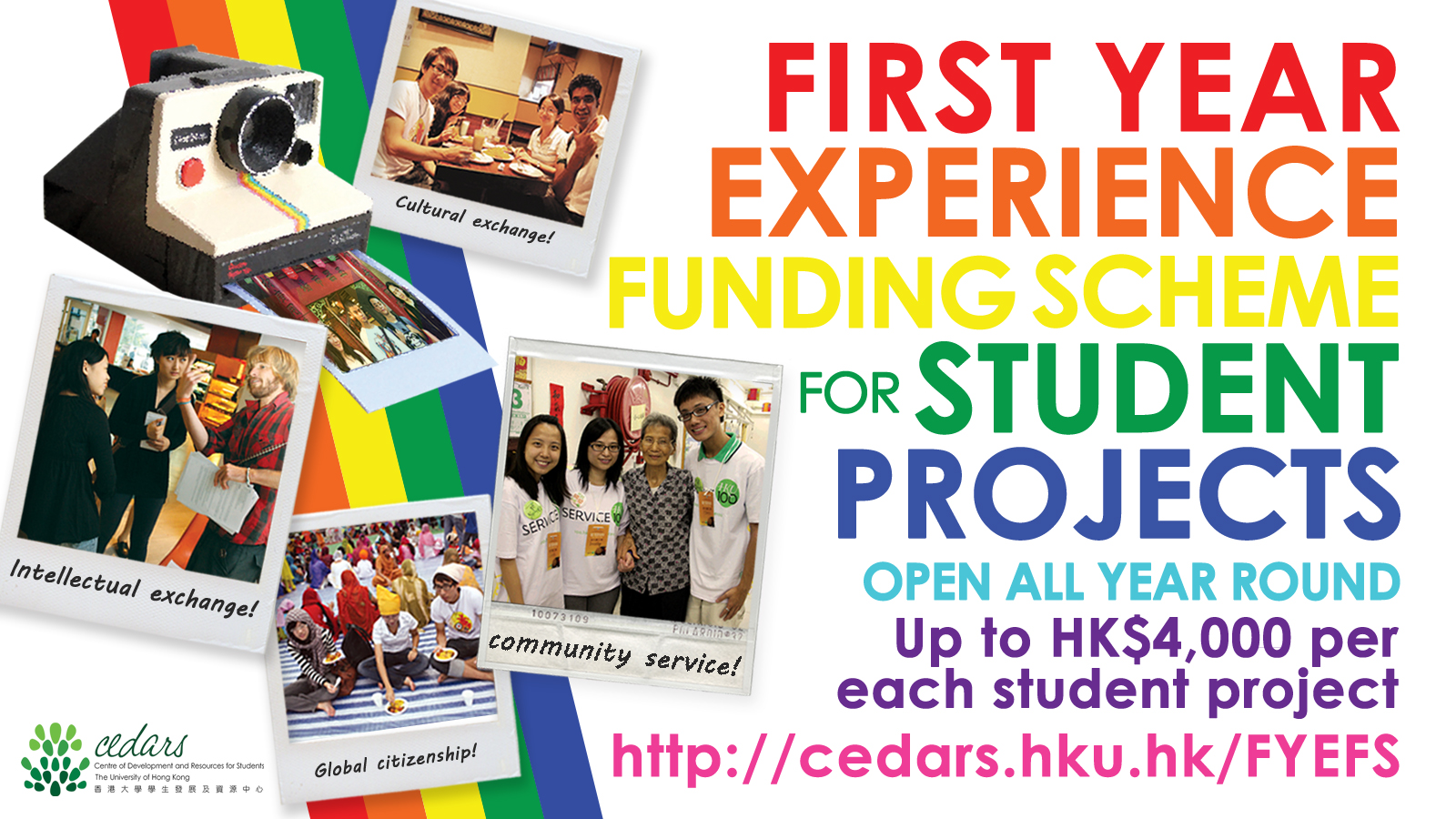 First Year Experience Funding Scheme for Student Projects