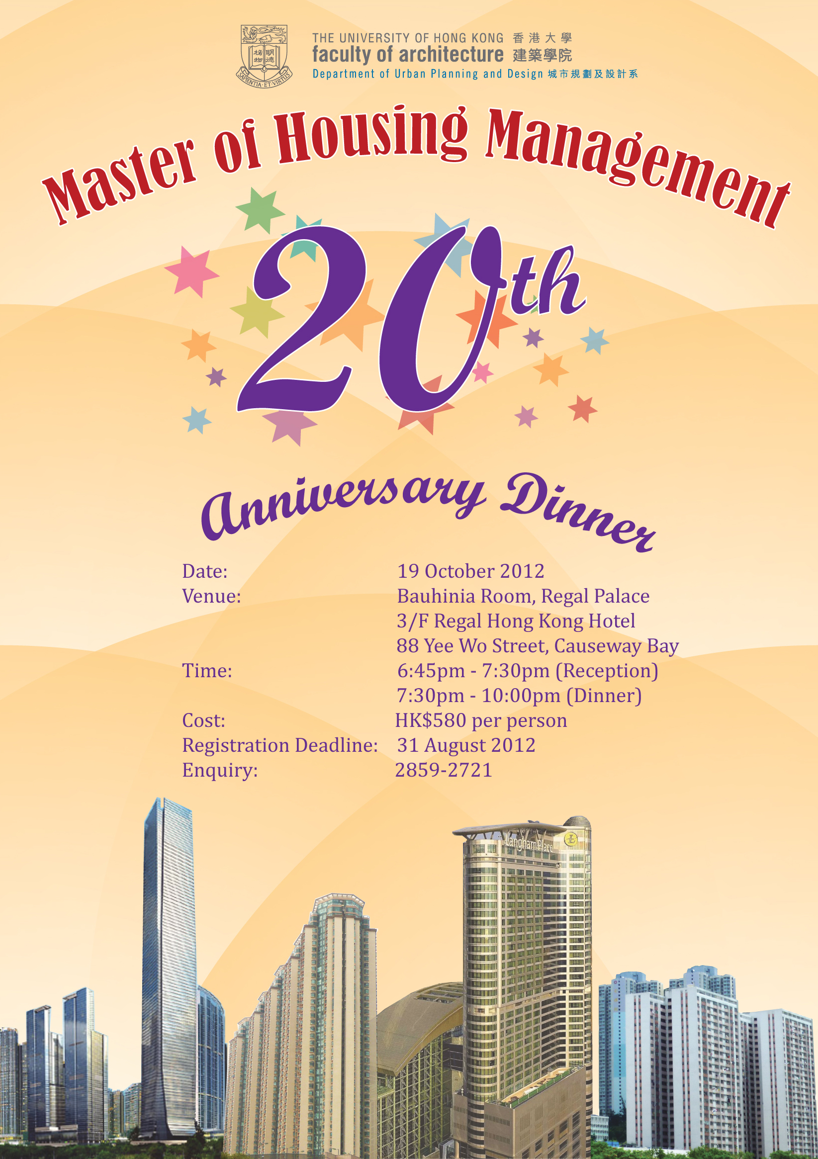 20th Anniversary Celebration of the Master of Housing Management