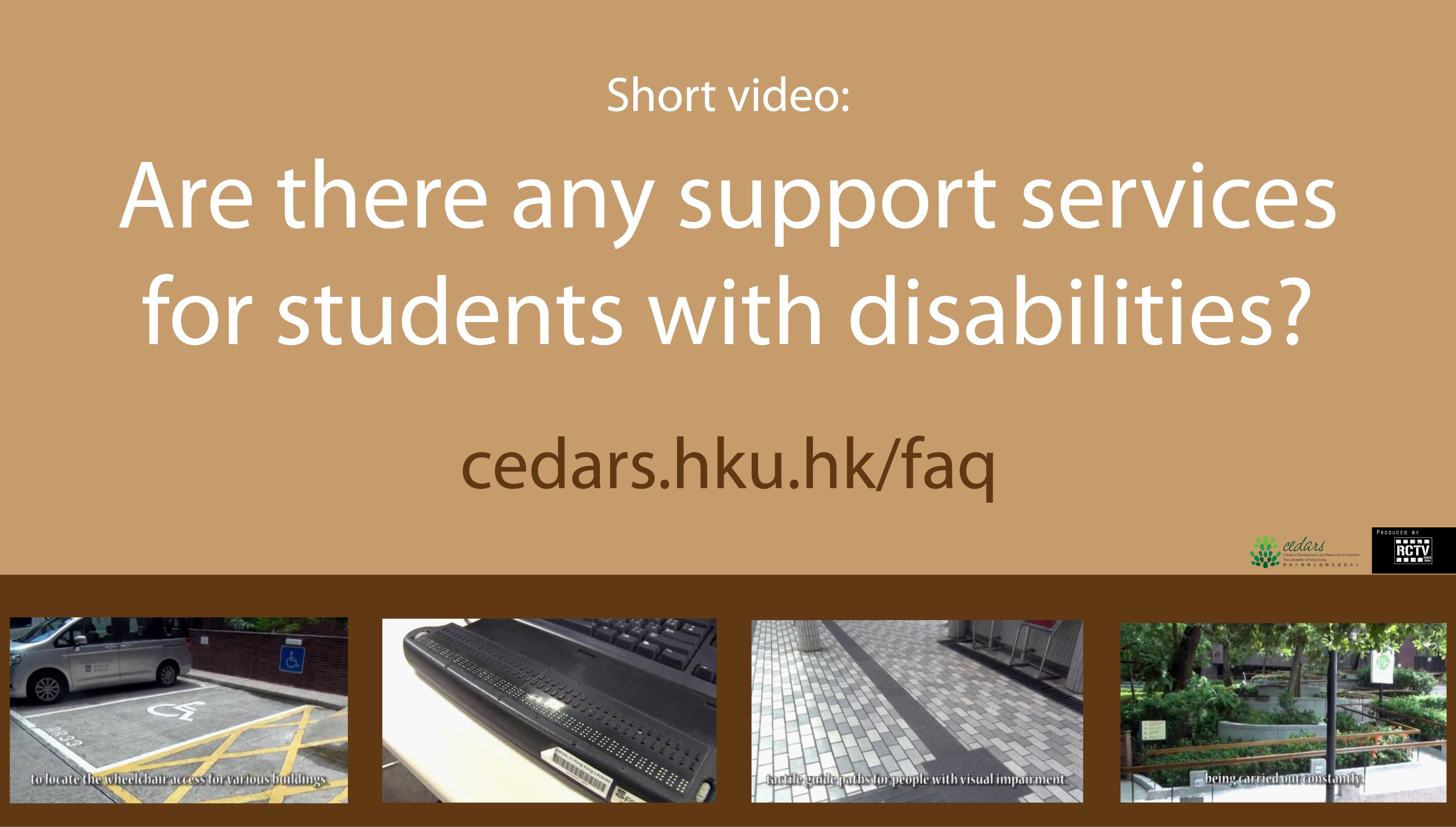 Are there any support services for students with disabilities?