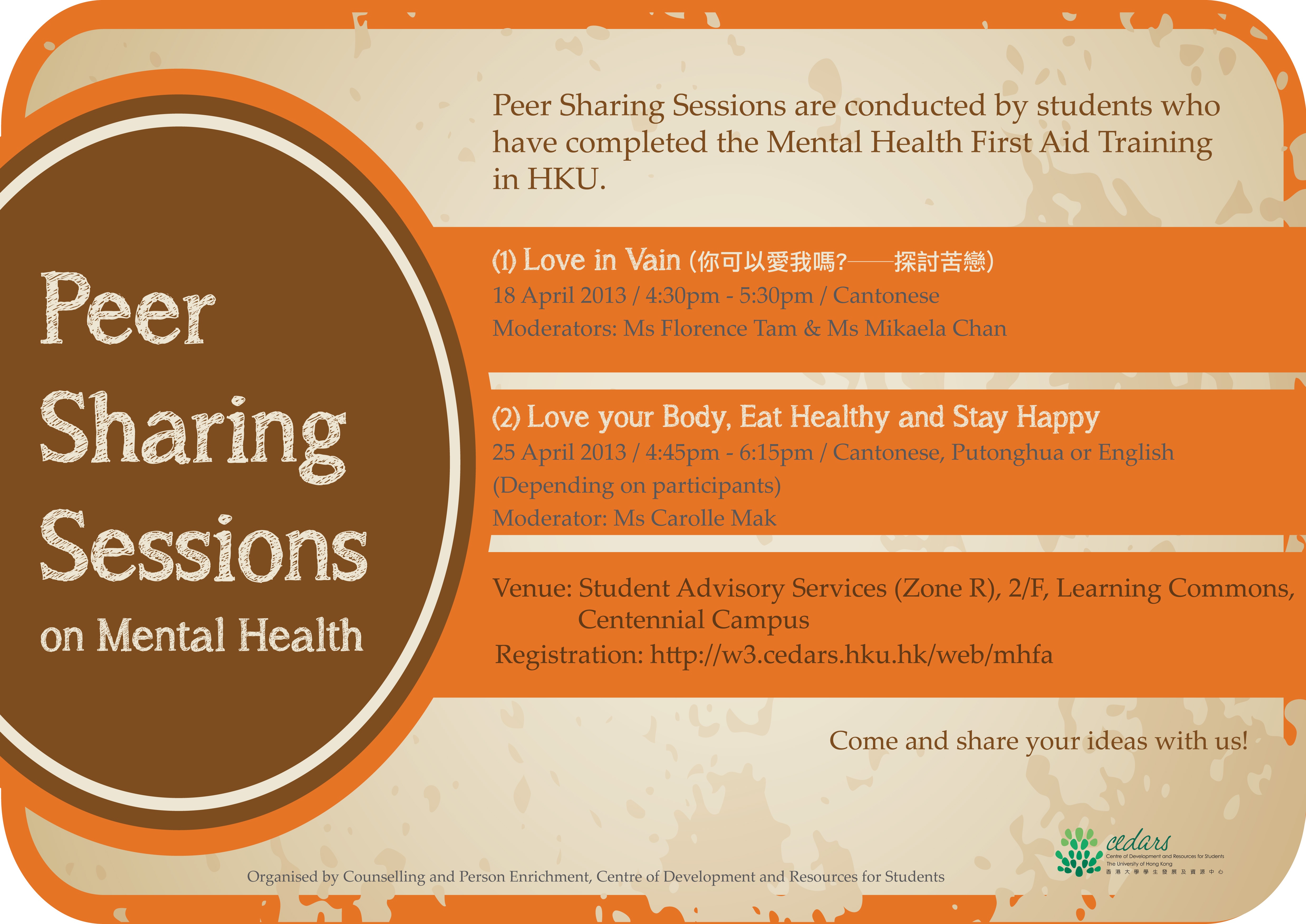 Peer Sharing Sessions on Mental Health