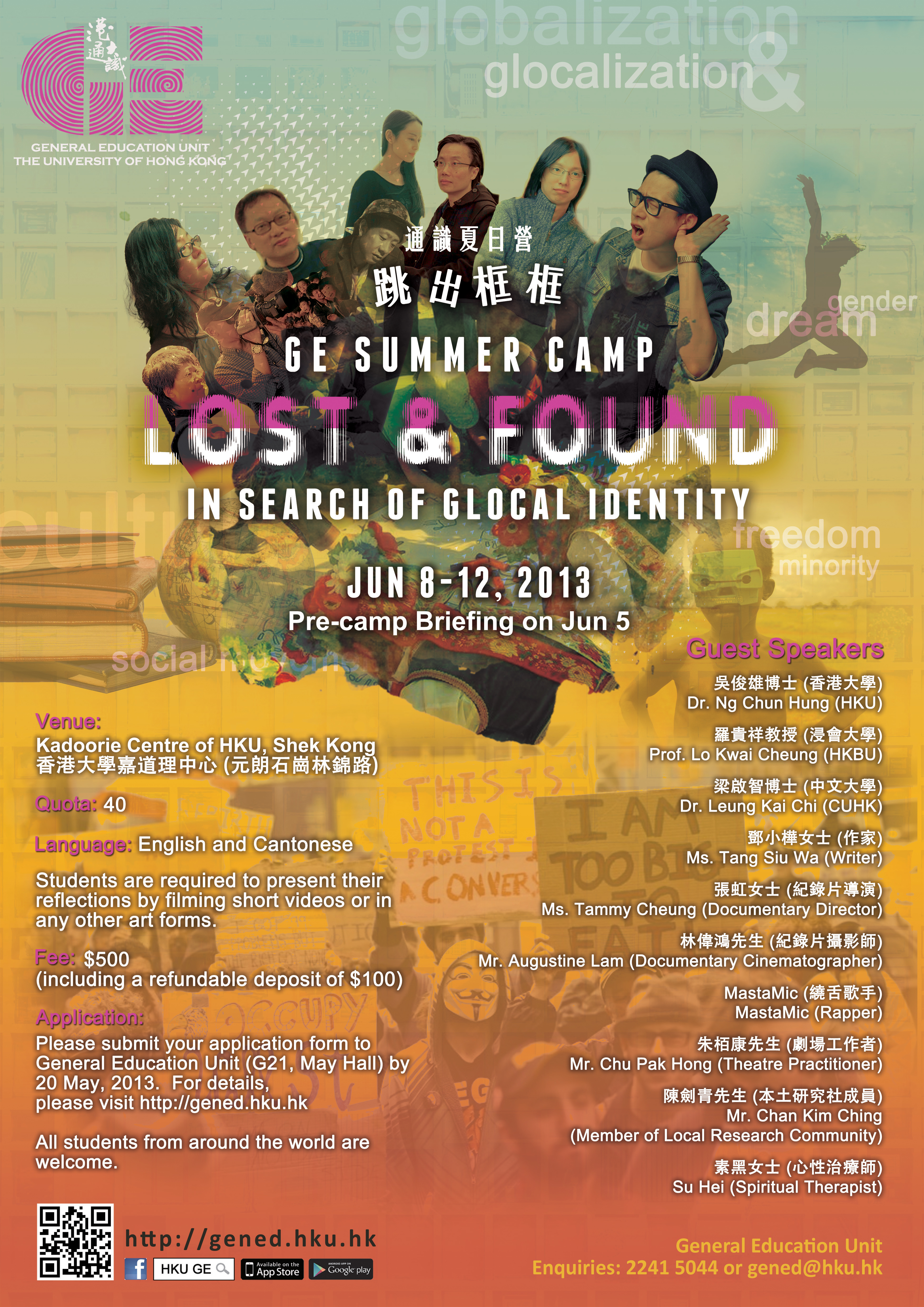 GE Summer Camp - “In Search of GLOCAL Identity” 