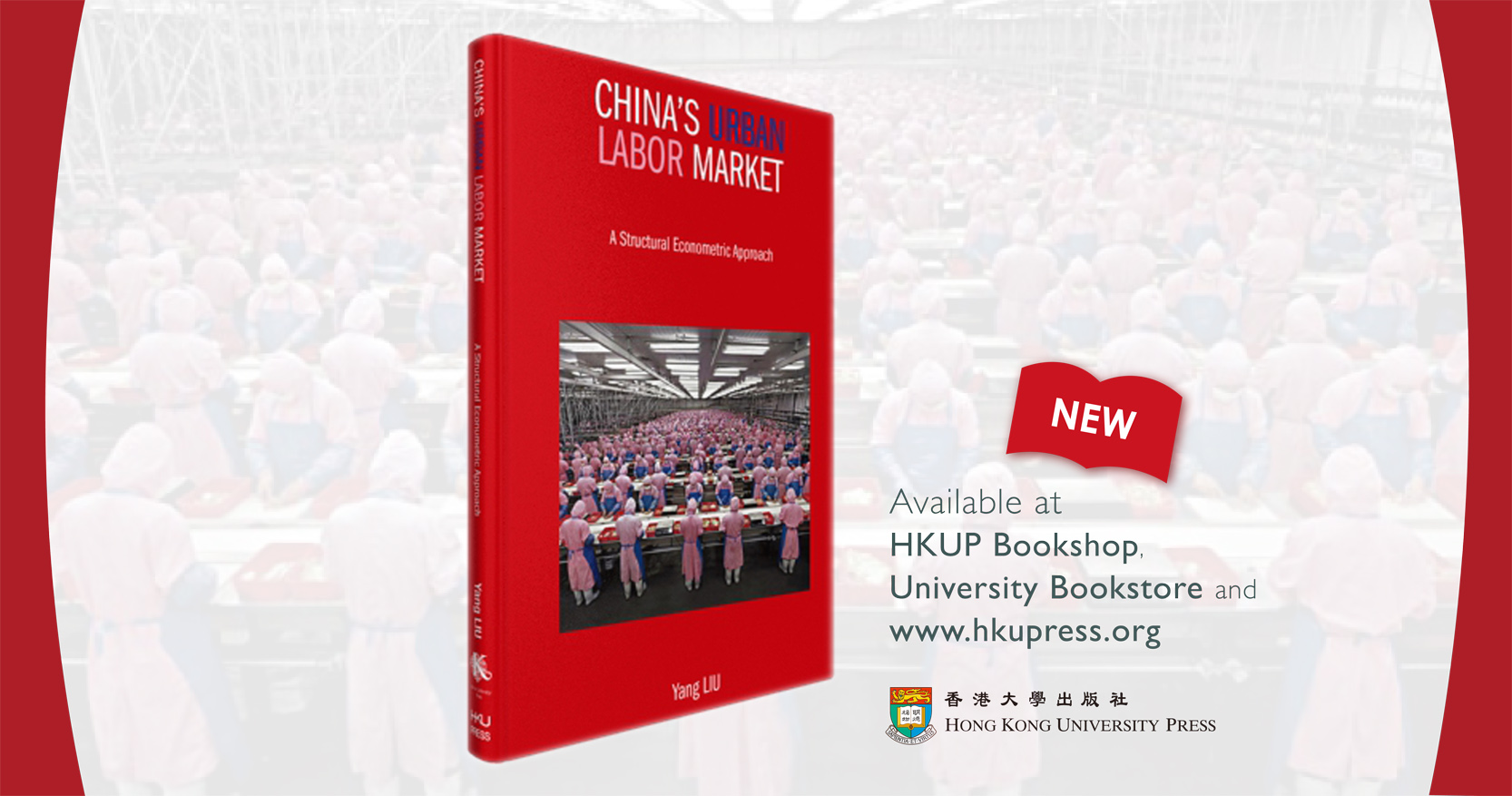 New Book published by HKU Press.