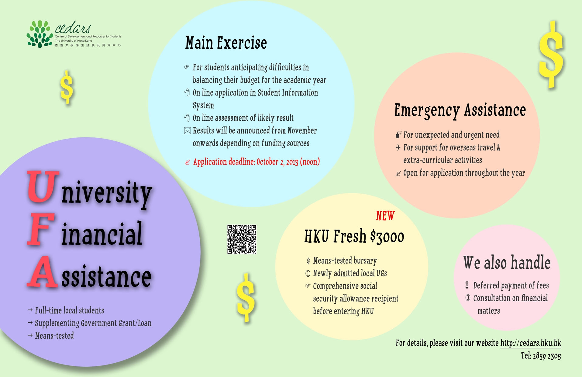 University Financial Assistance