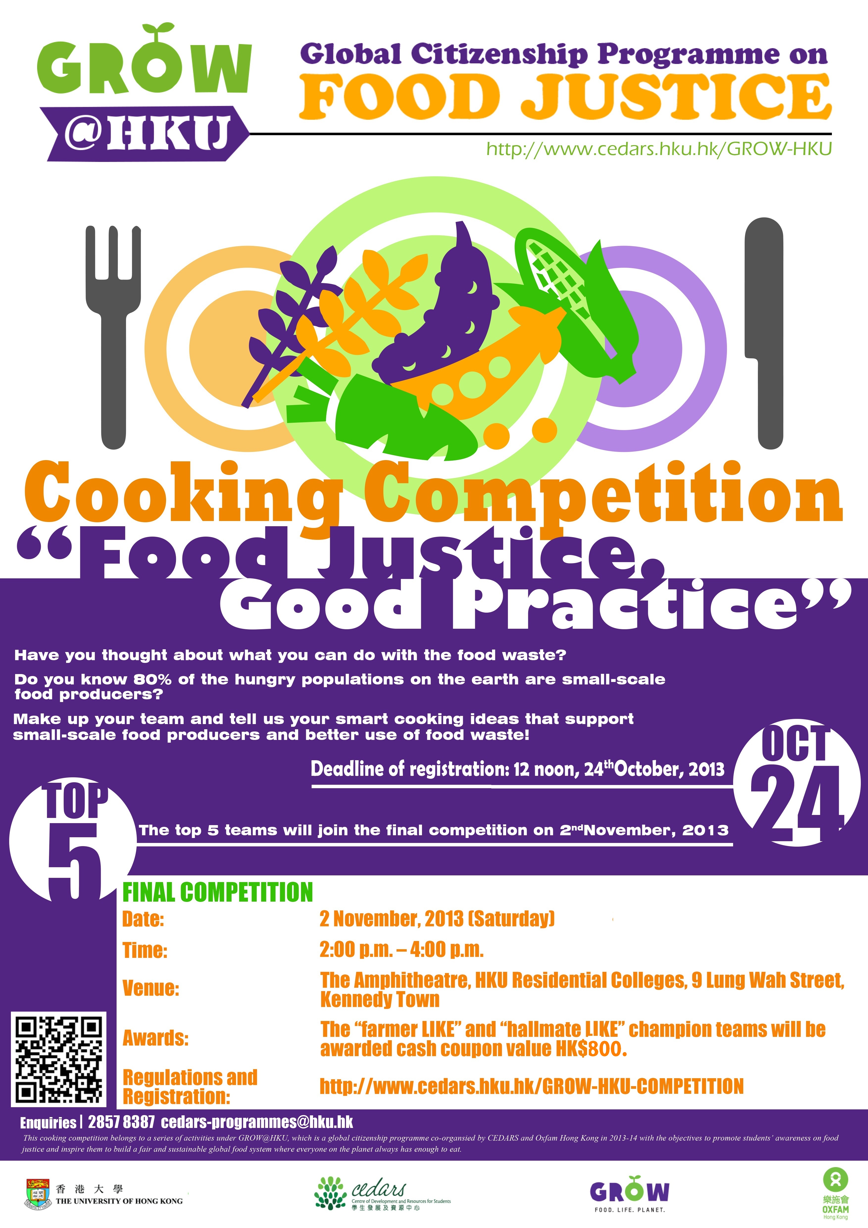 “Food Justice. Good Practice” Cooking Competition