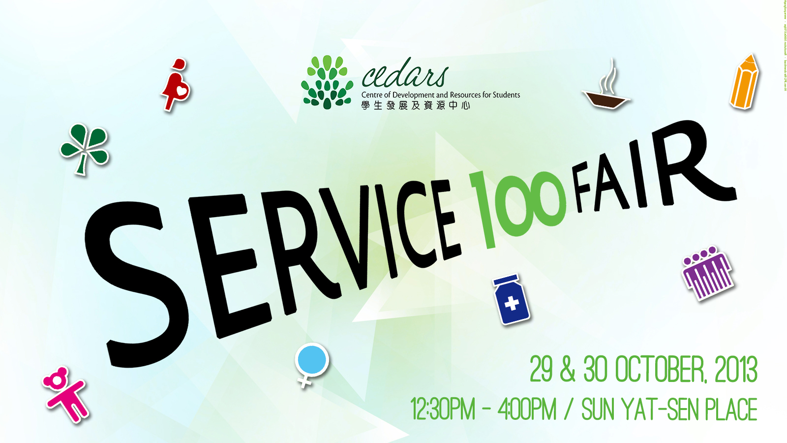 SERVICE 100 Fair on 29 and 30 October