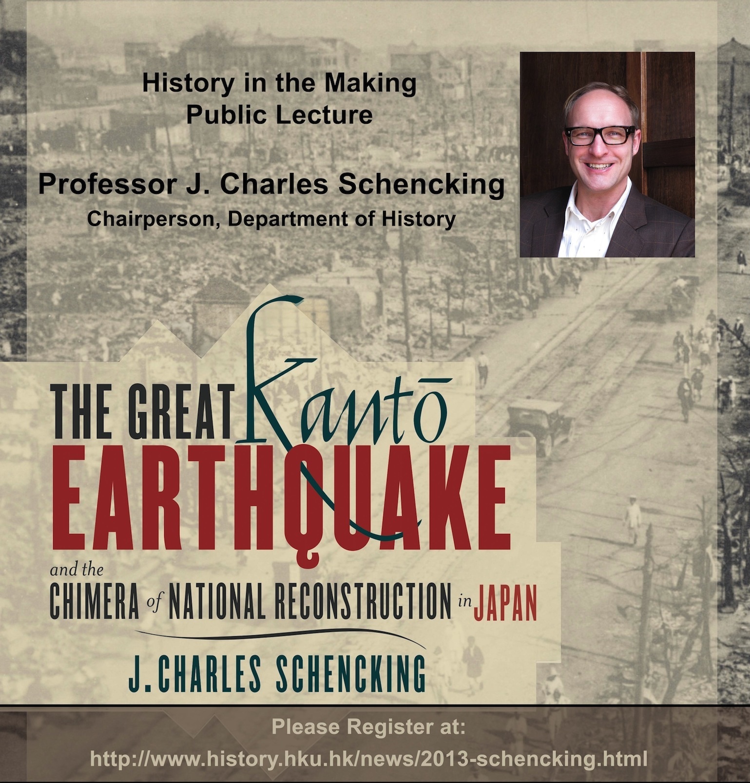 Public Lecture by Prof. Charles Schencking - The Great Kantō Earthquake and the Chimera of National Reconstruction in Japan