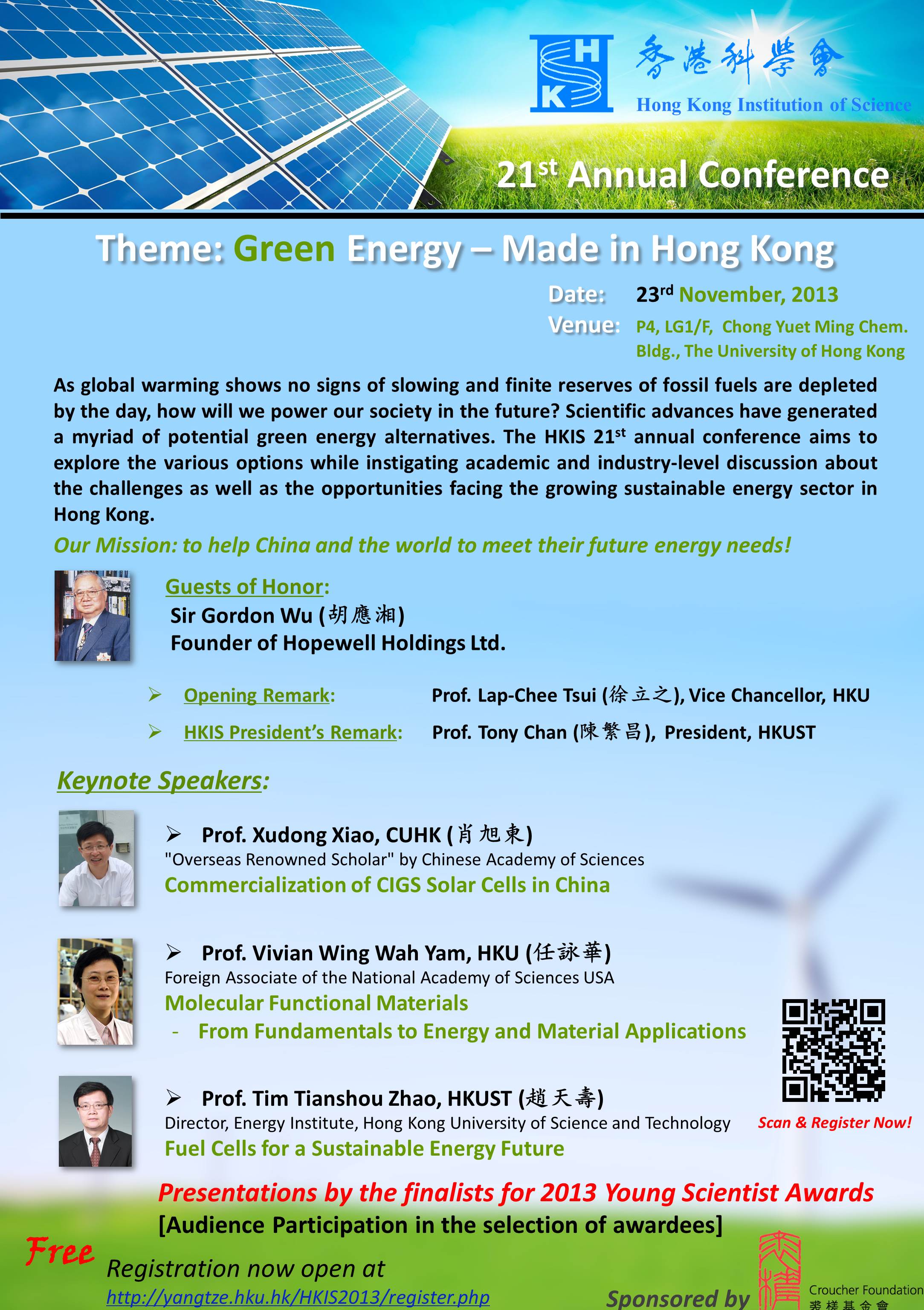The 21st Annual Conference of Hong Kong Institution of Science: Green Energy – Made in Hong Kong