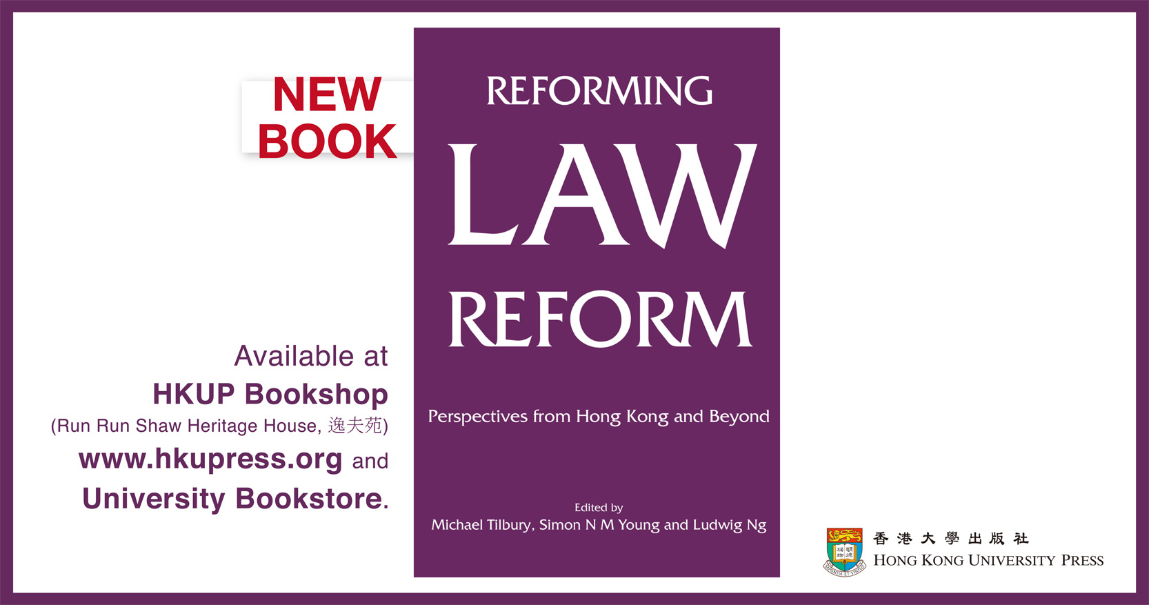 Reforming Law Reform - New Book published by HKU Press.