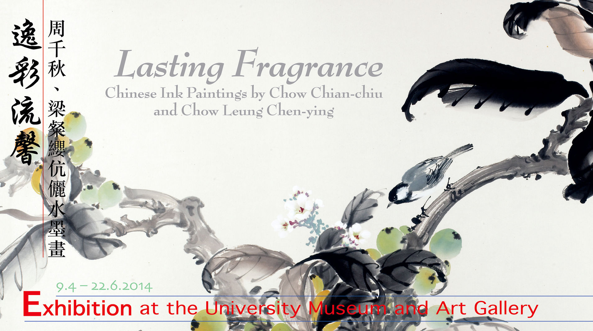 Lasting Fragrance: Chinese Ink Paintings by Chow Chian-chiu and Chow Leung Chen-ying