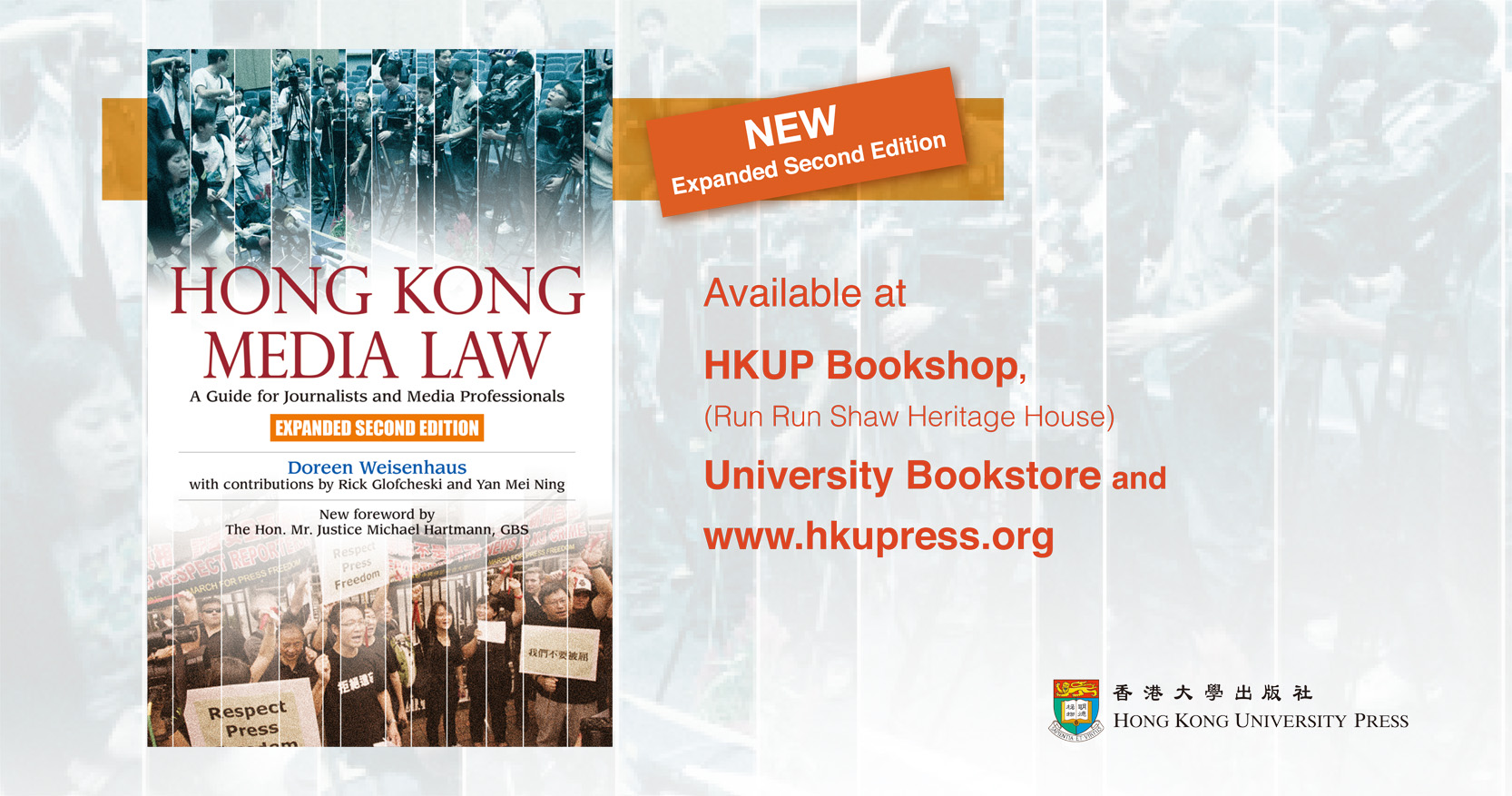 New Book: Hong Kong Media Law!