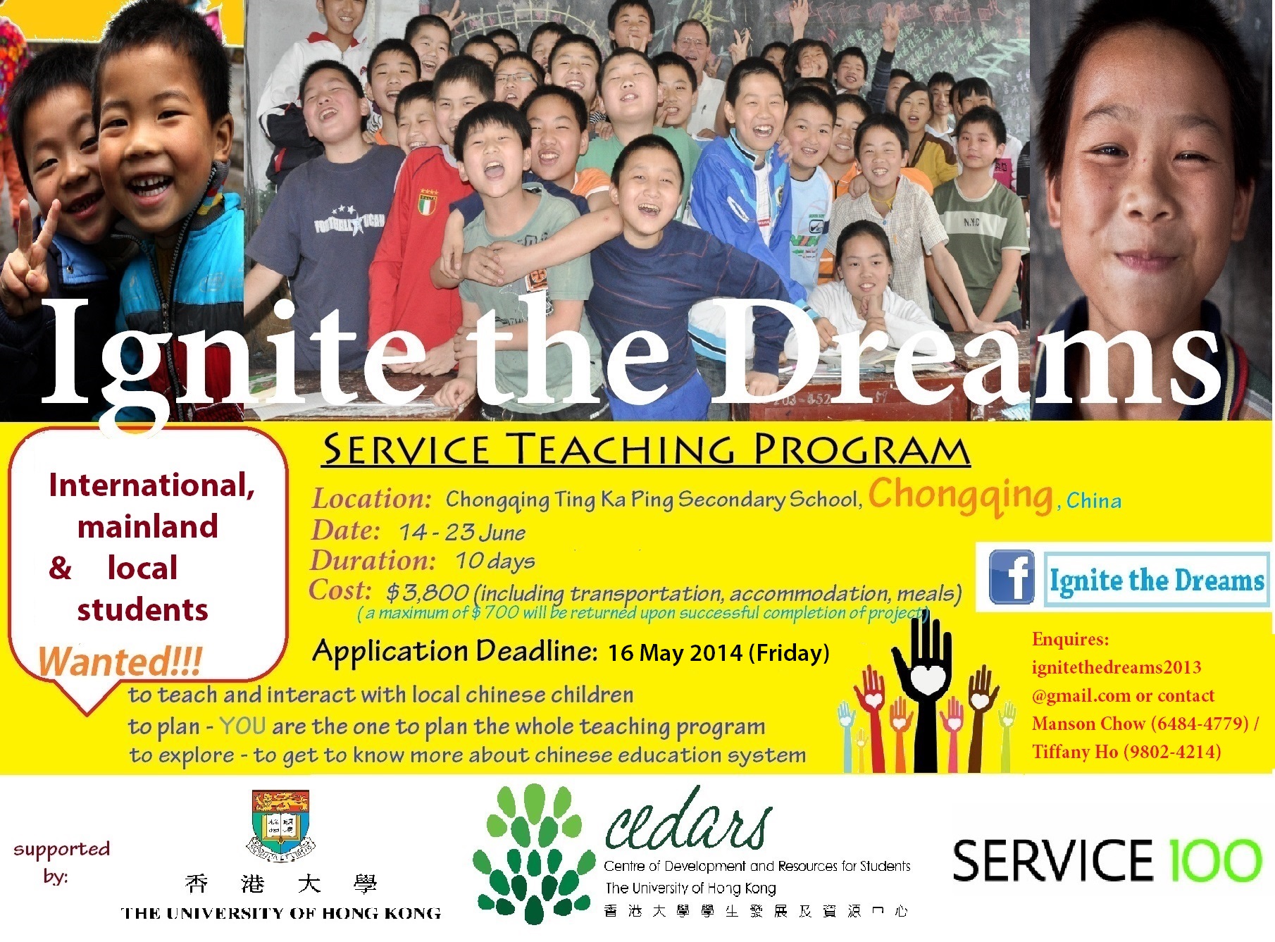 Visit our facebook page for more information: Ignite the Dreams