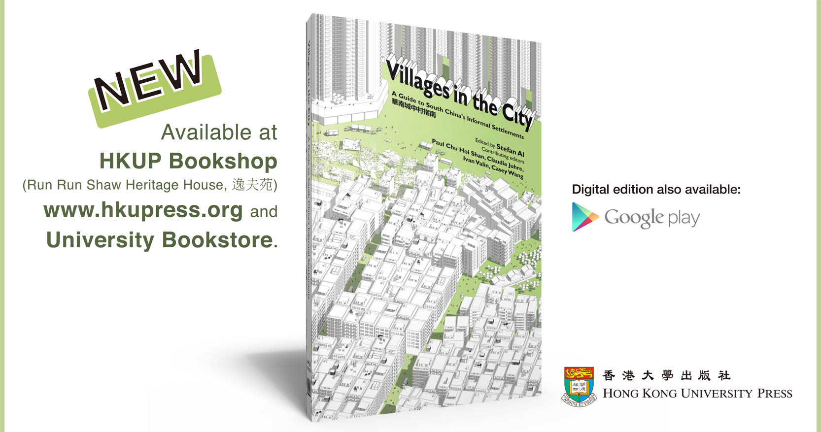 New Book: Villages in the City