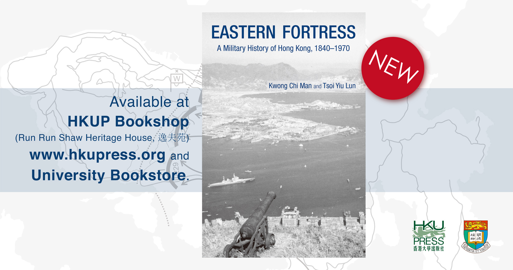 Eastern Fortress - New Book!