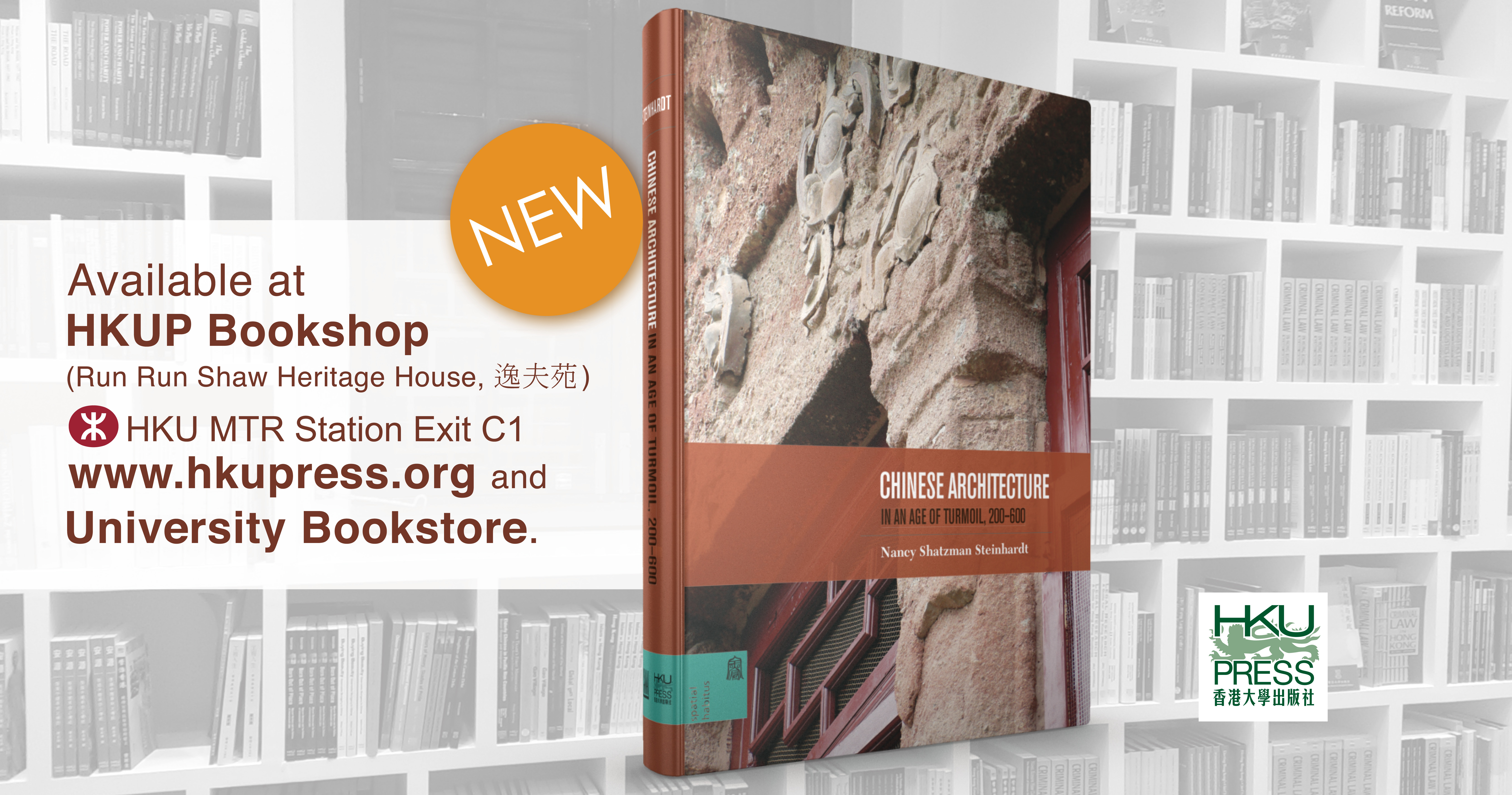 NEW BOOK - Chinese Architecture in an Age of Turmoil, 200-600