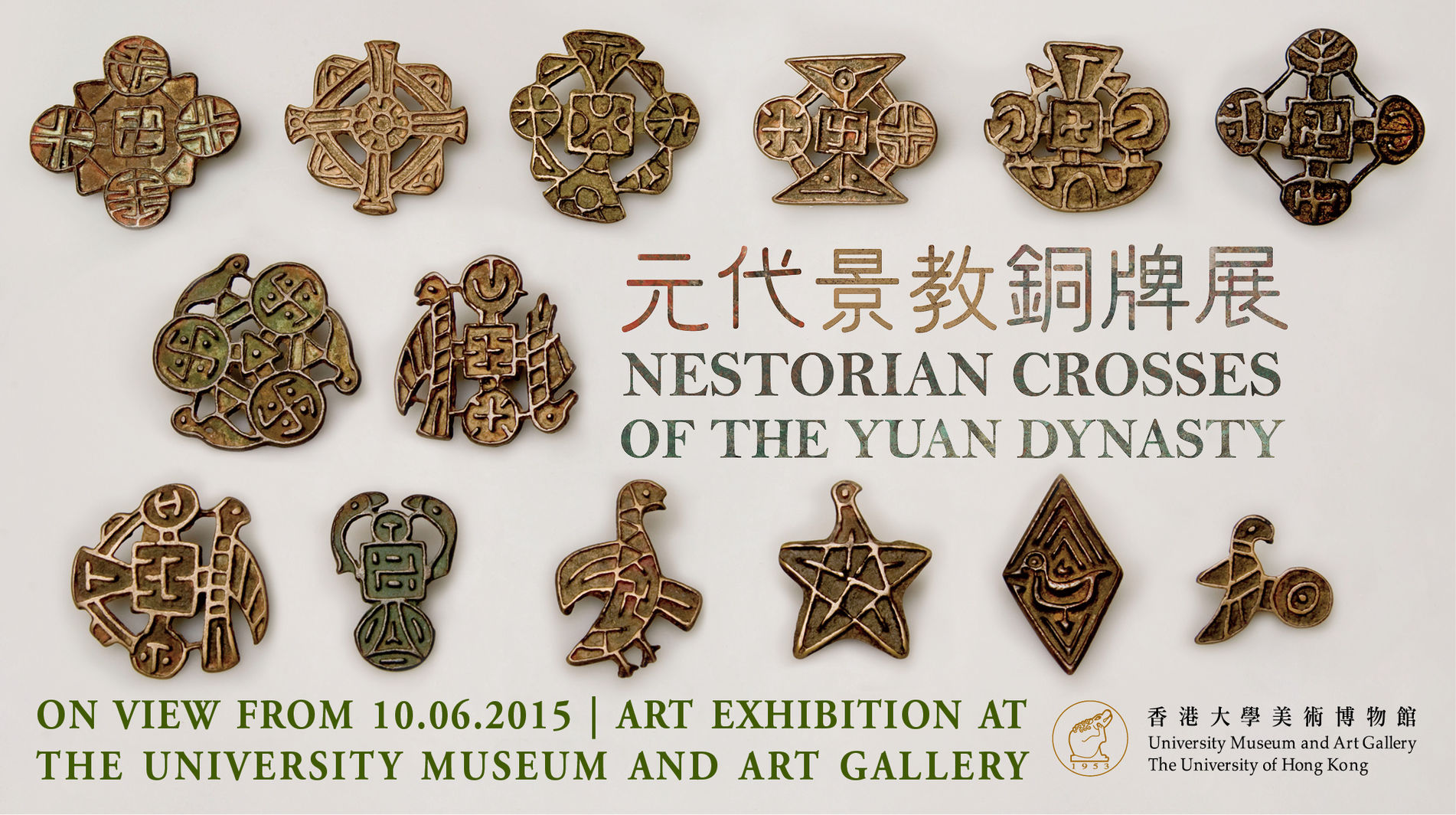 Nestorian Crosses of the Yuan Dynasty