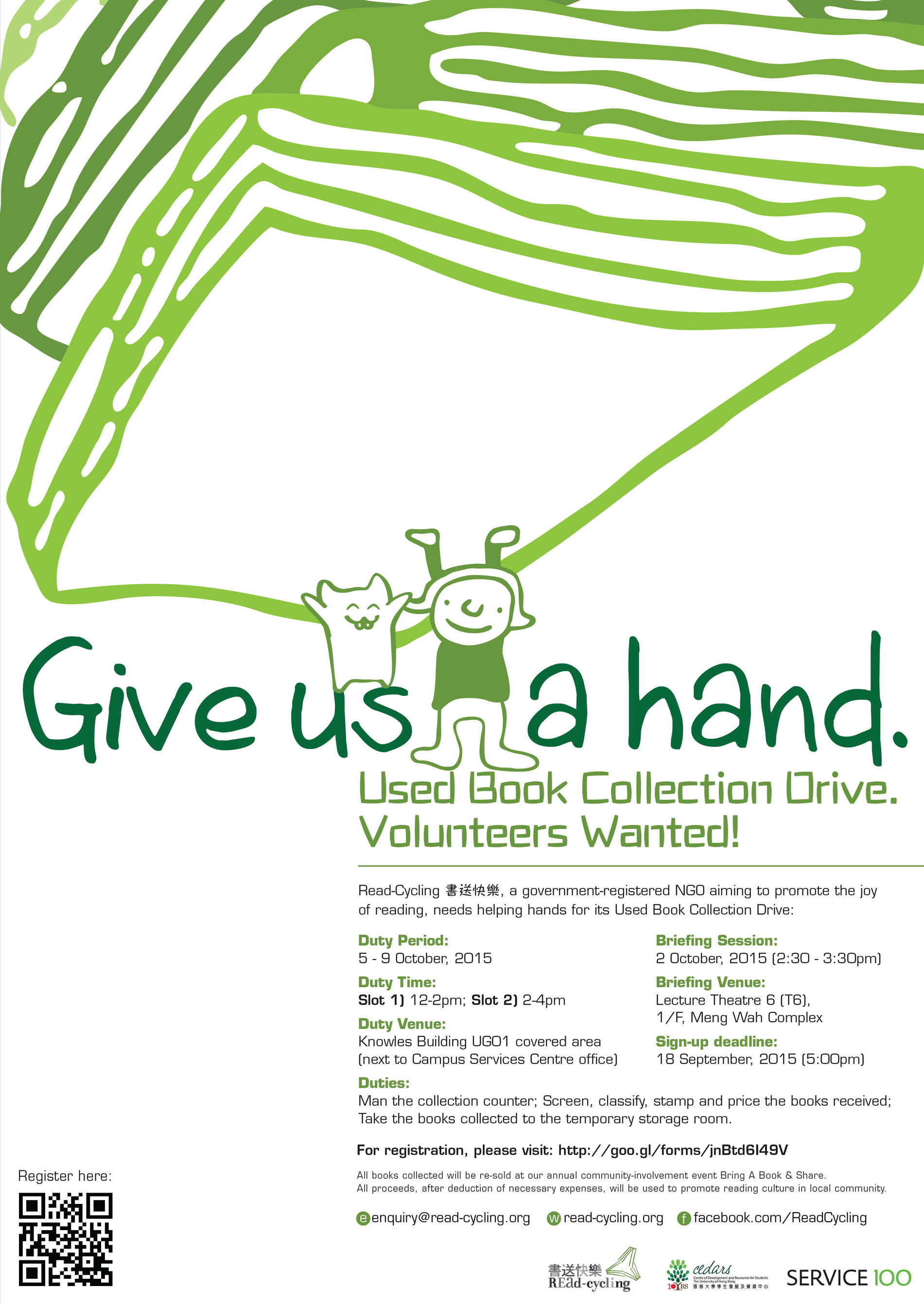 Volunteer Recruitment for Used Book Collection Drive of Read-Cycling
