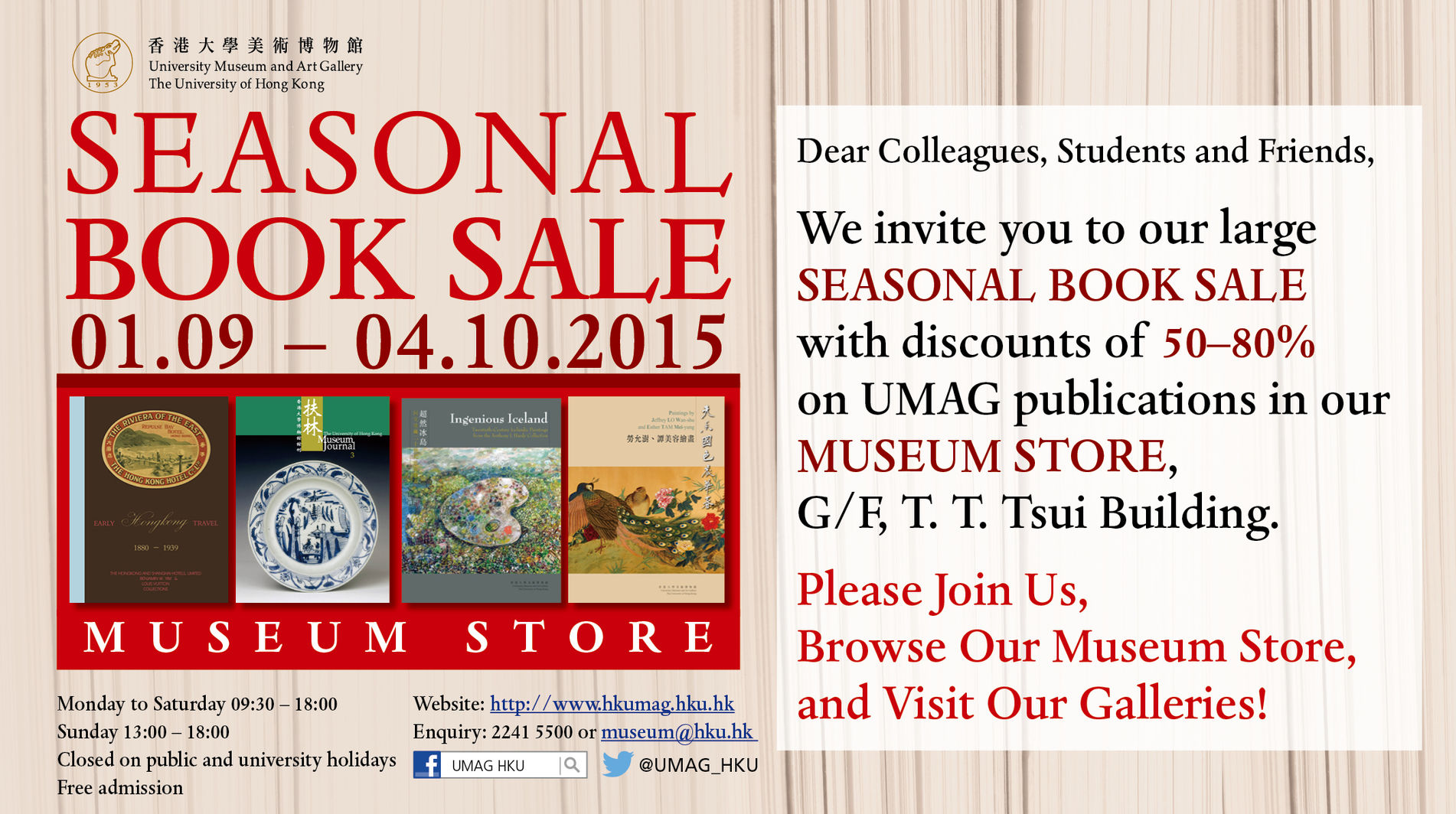 UMAG Seasonal Book Sale