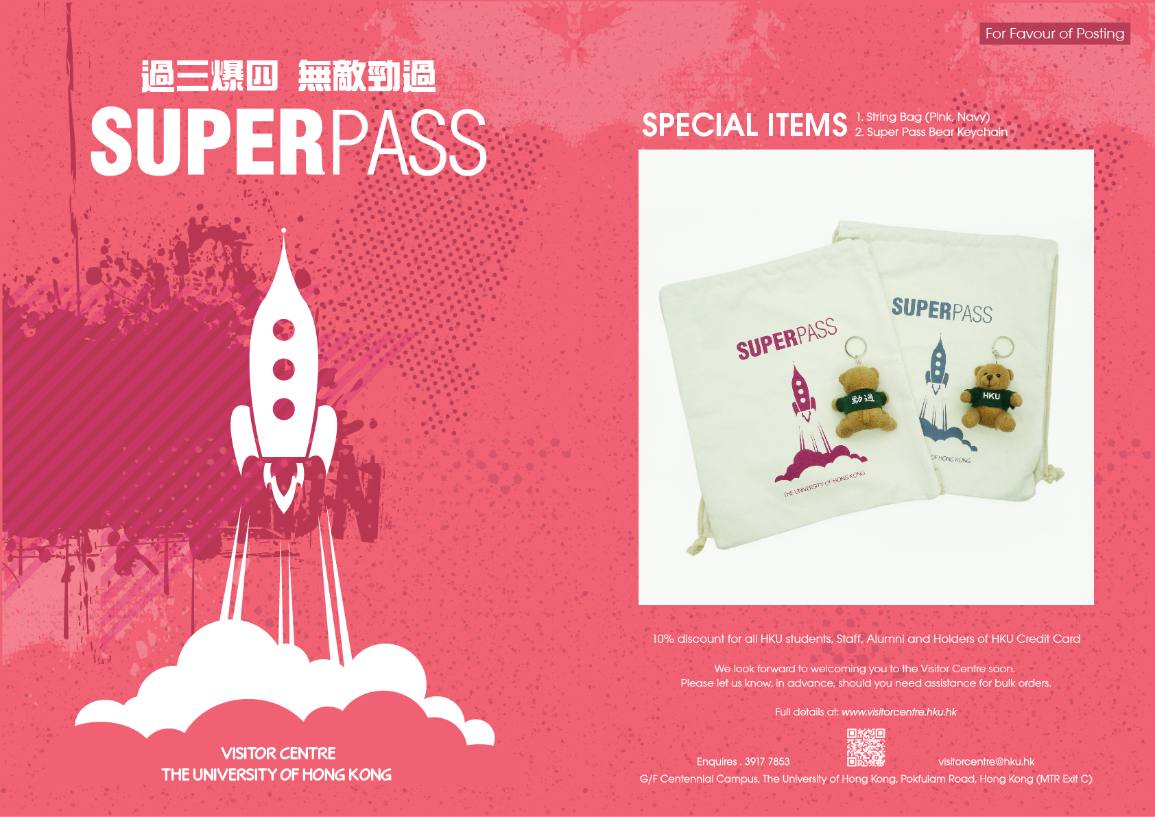 SUPER PASS - Special Items