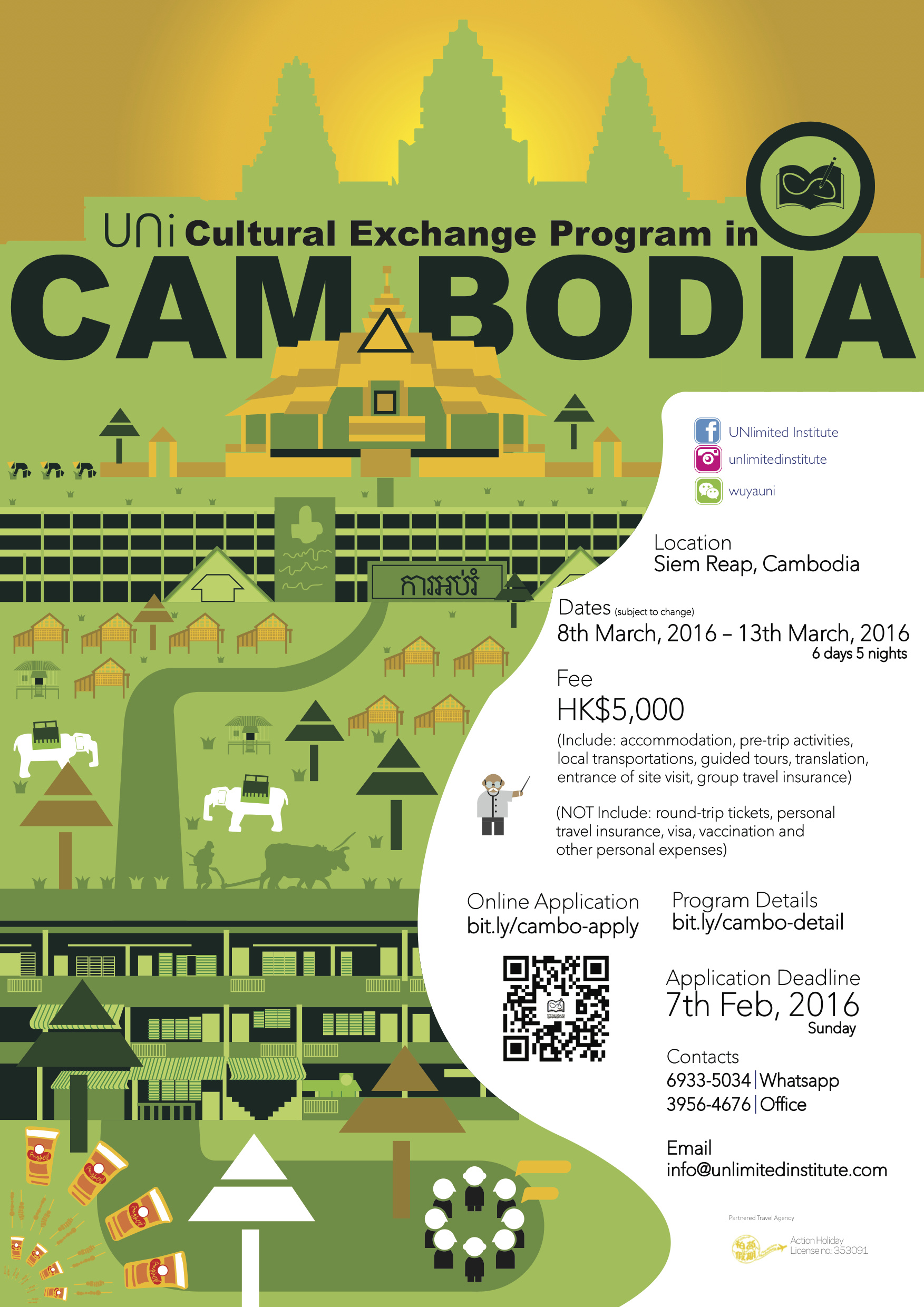 Cambodia Cultural Exchange Program - Reading Week Special