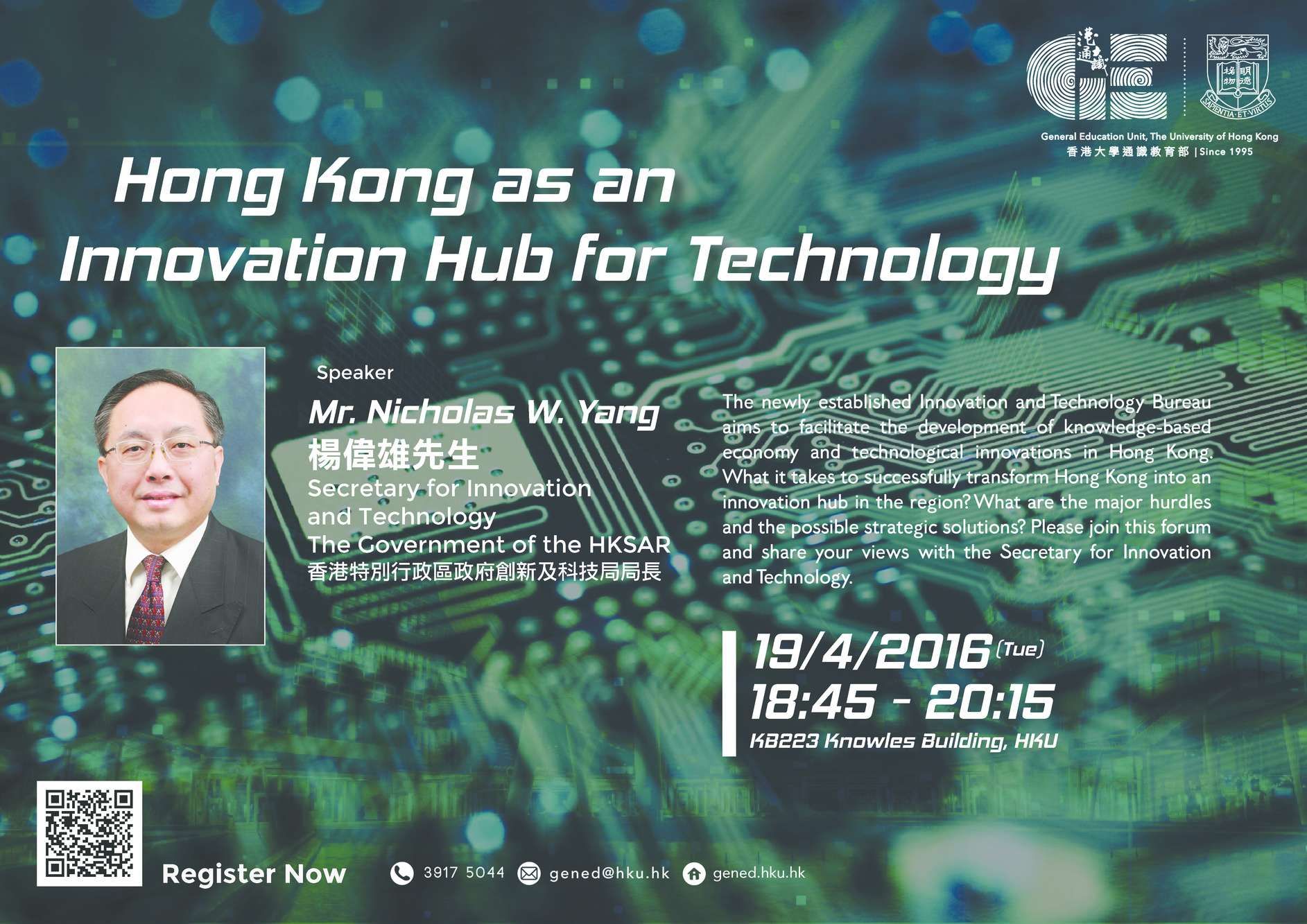 Hong Kong as an Innovation Hub for Technology