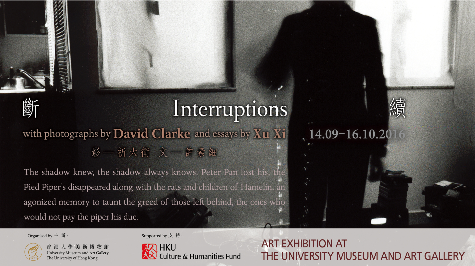 Interruptions: with photographs by David Clarke and essays by Xu Xi