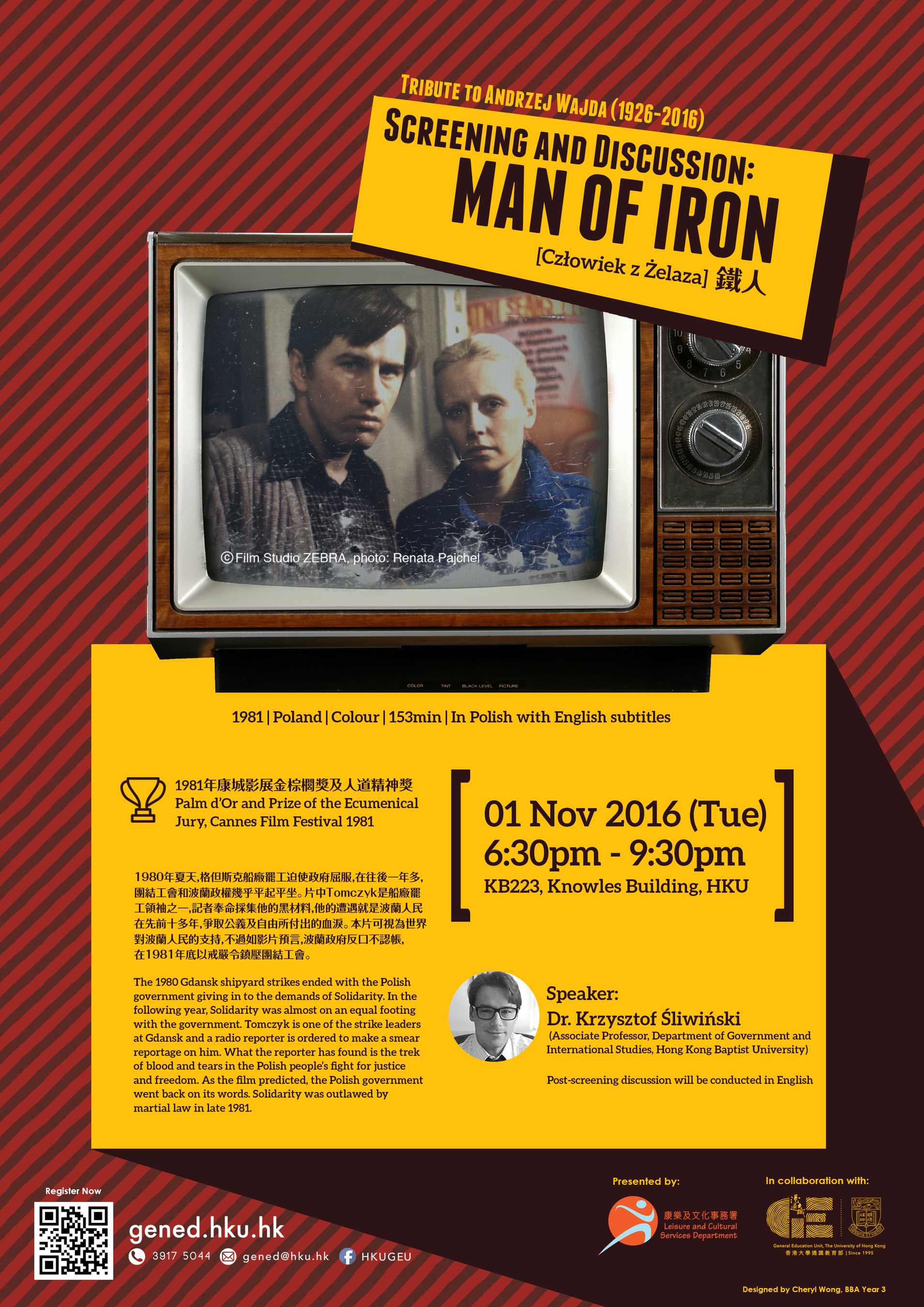 Screening & Discussion: Man of Iron 