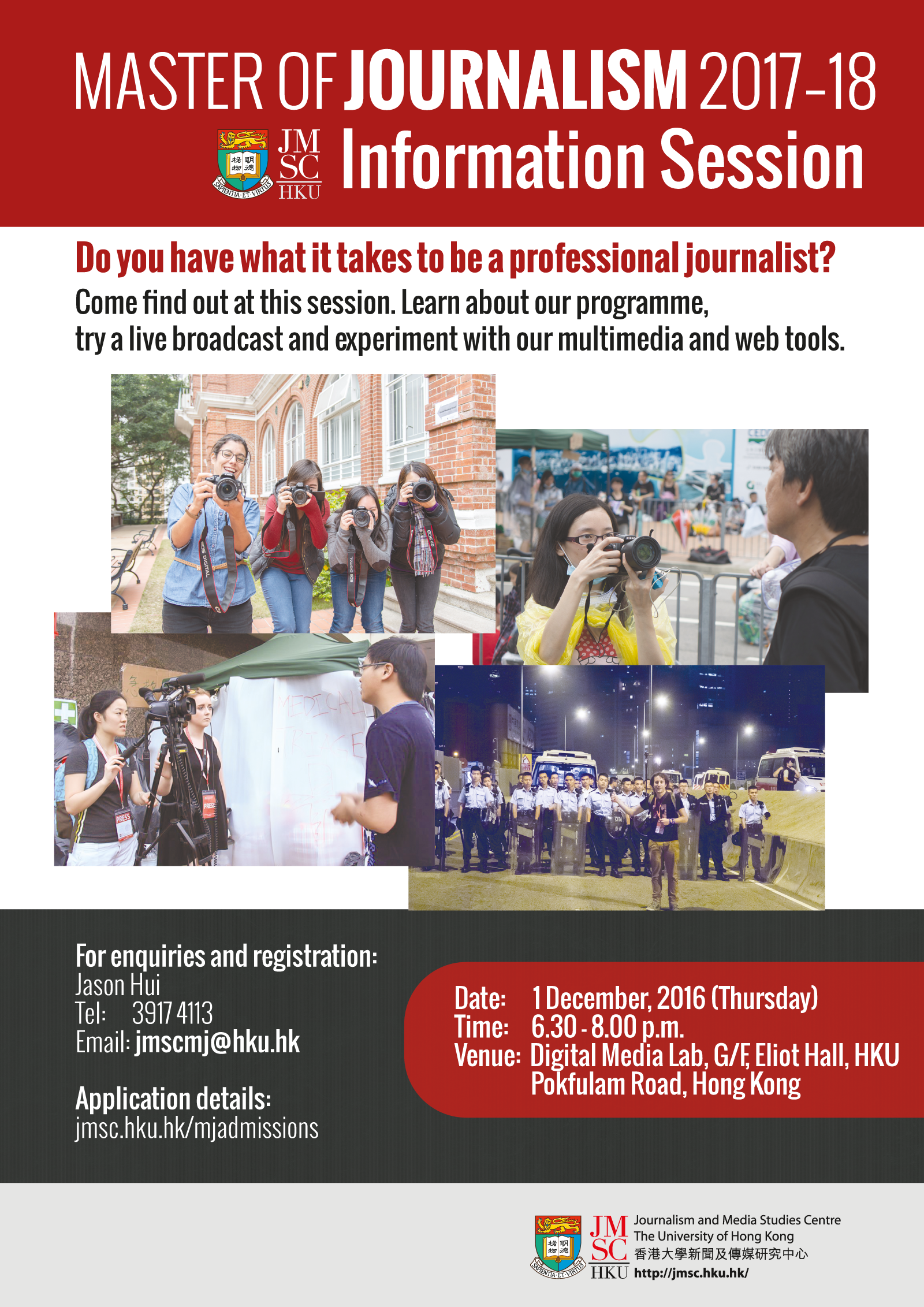 Master of Journalism Admissions Information Session
