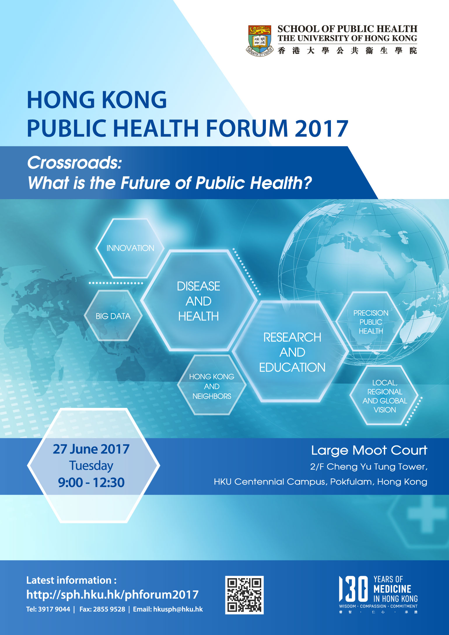 Hong Kong Public Health Forum 2017