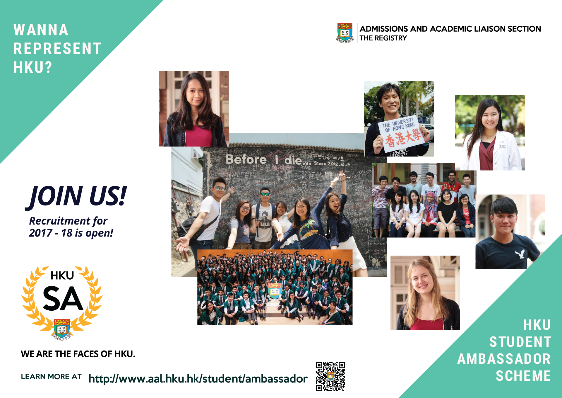 Join HKU Student Ambassador Scheme 2017-18