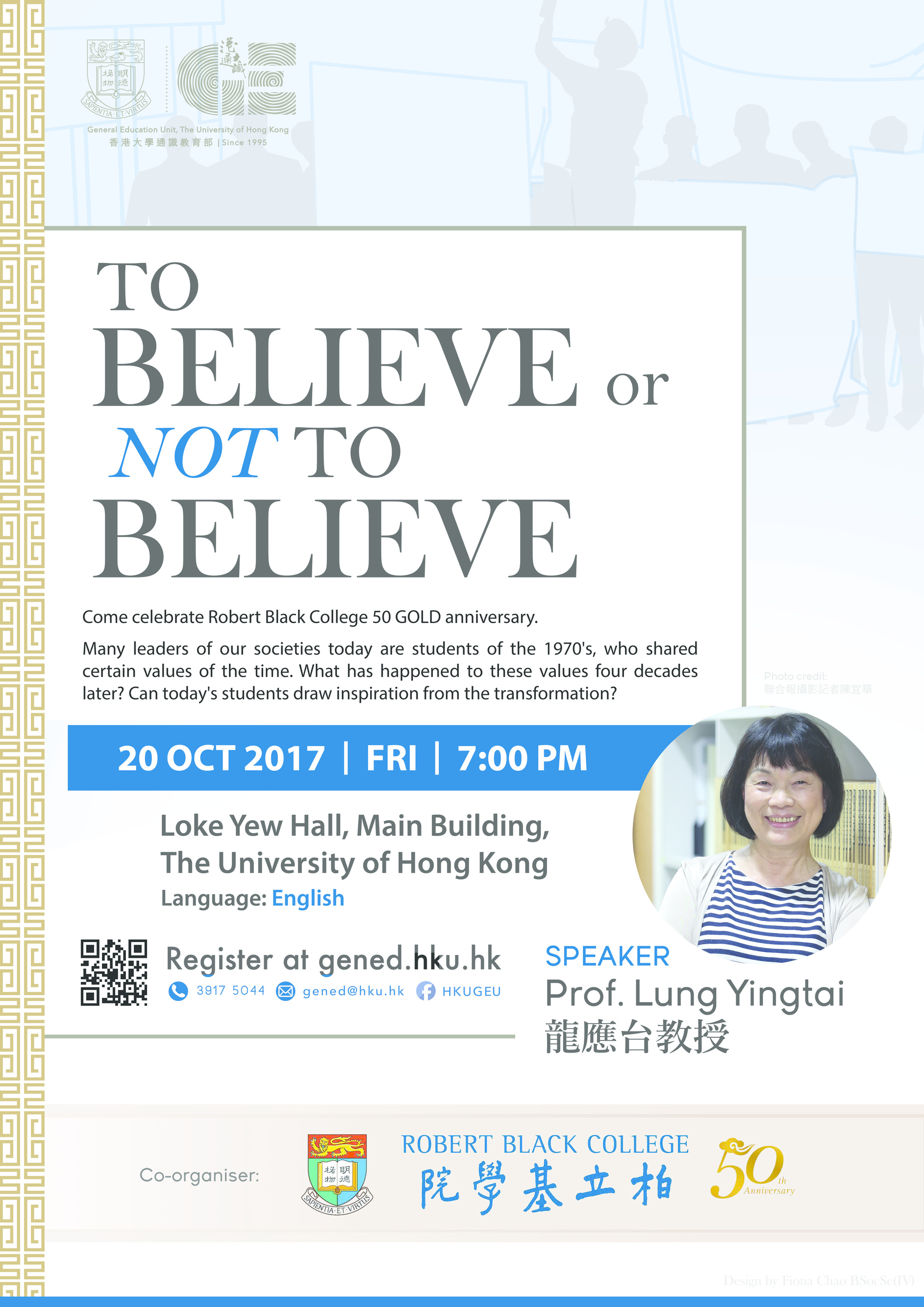 Prof. Lung Yingtai: To Believe or Not to Believe