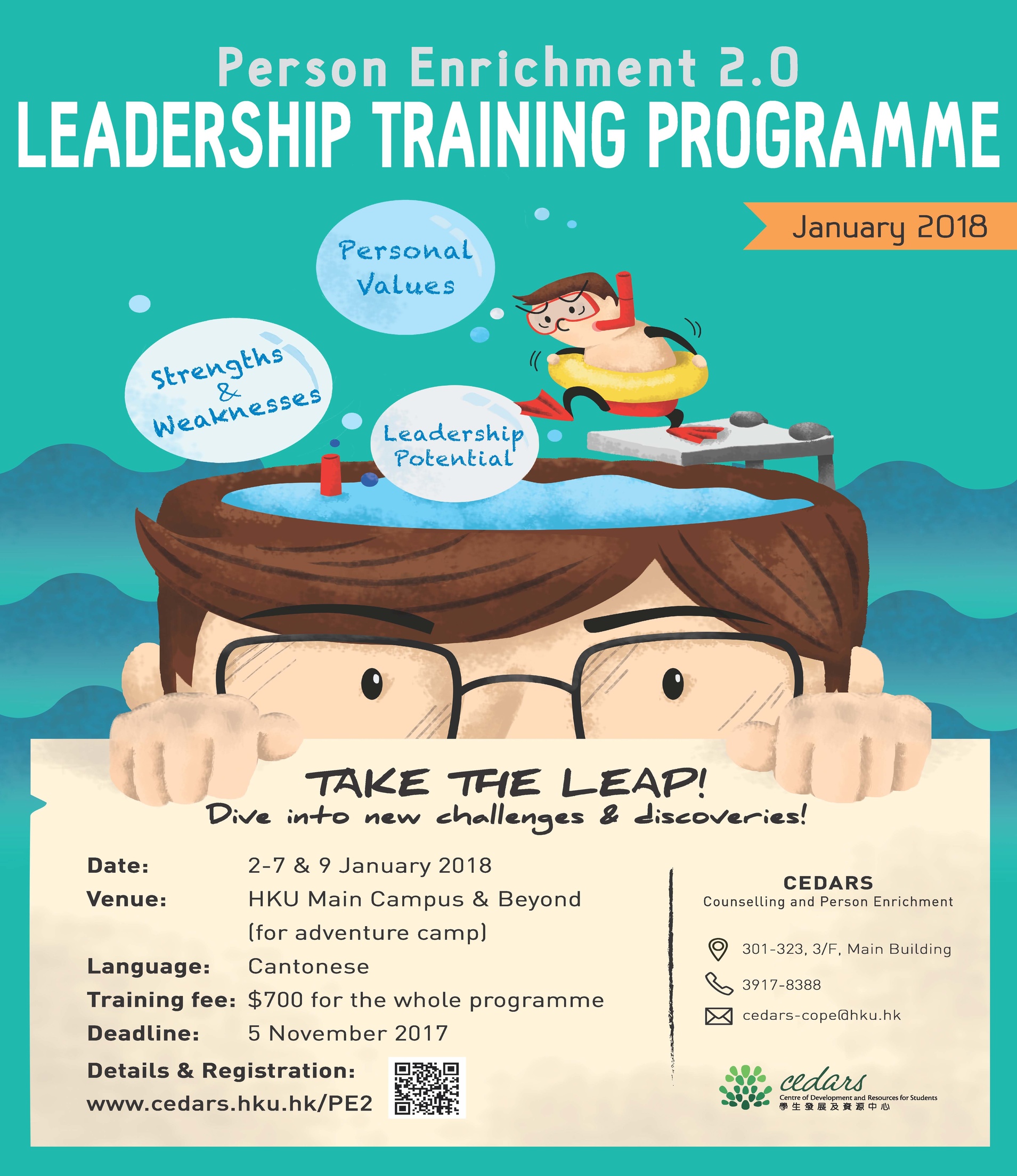 Person Enrichment 2.0 : Leadership Training Programme